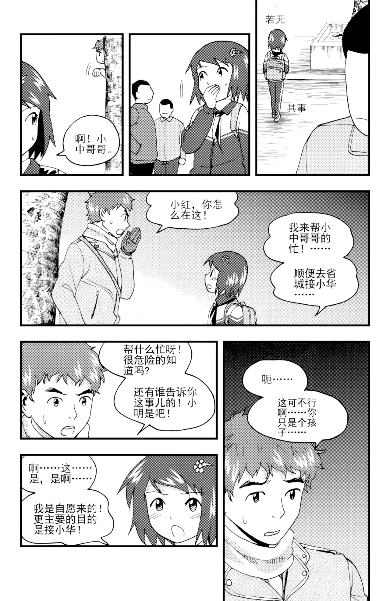 หน้า 63