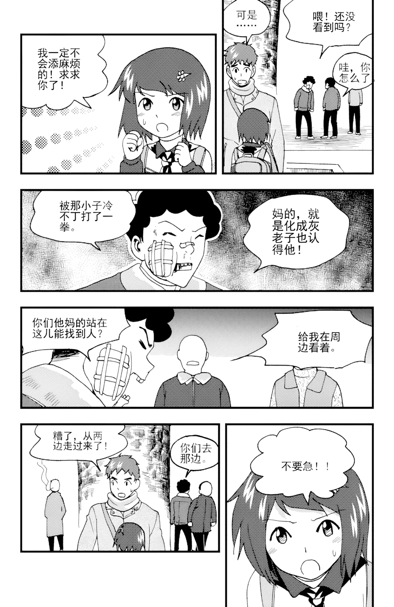 หน้า 64
