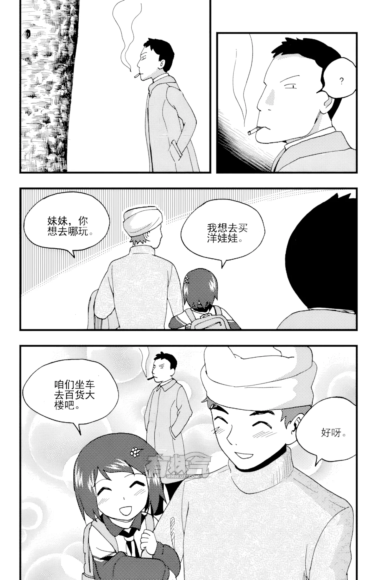 หน้า 65