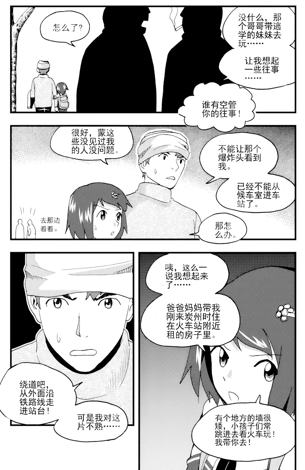 หน้า 66