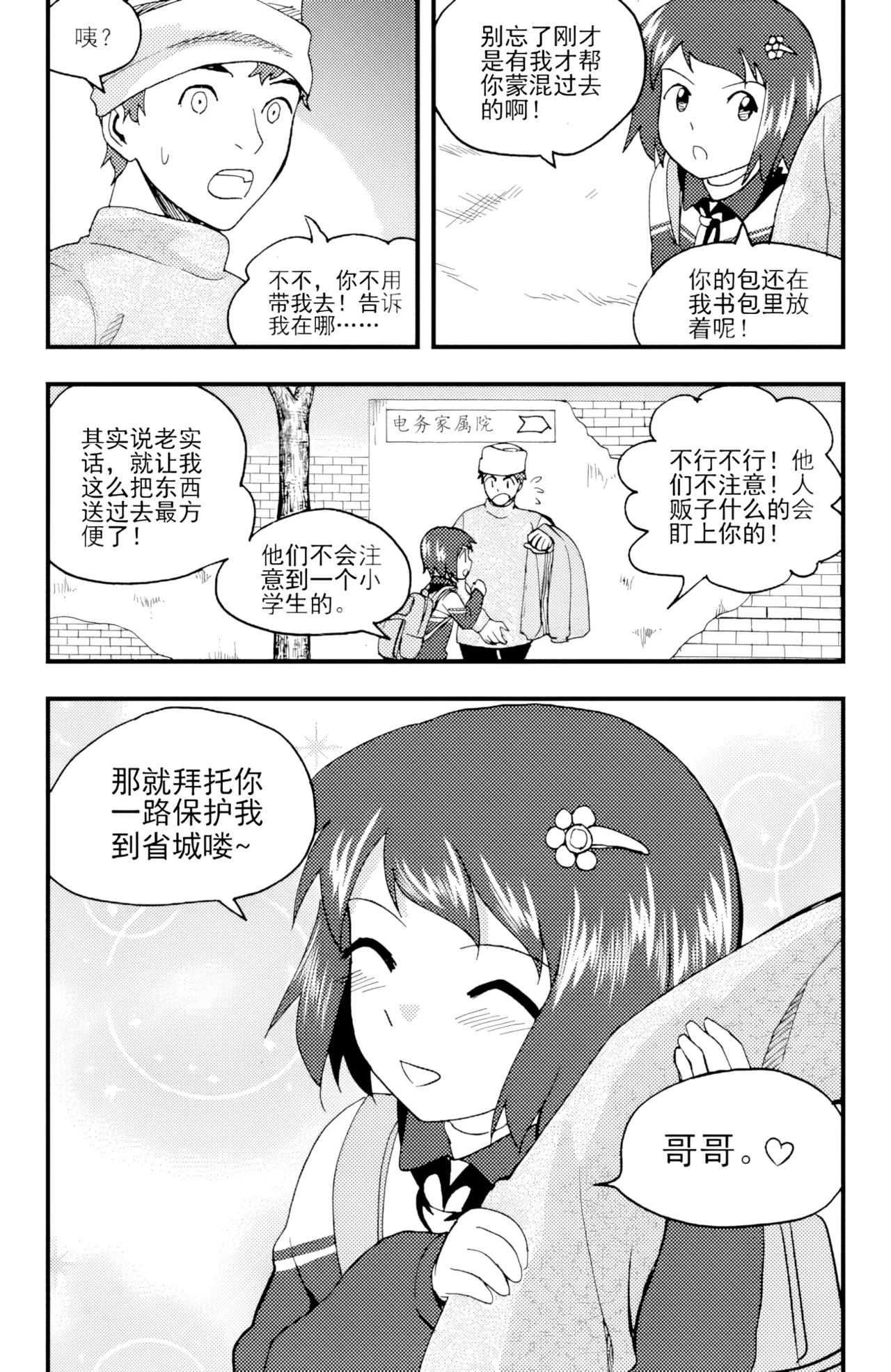 หน้า 67