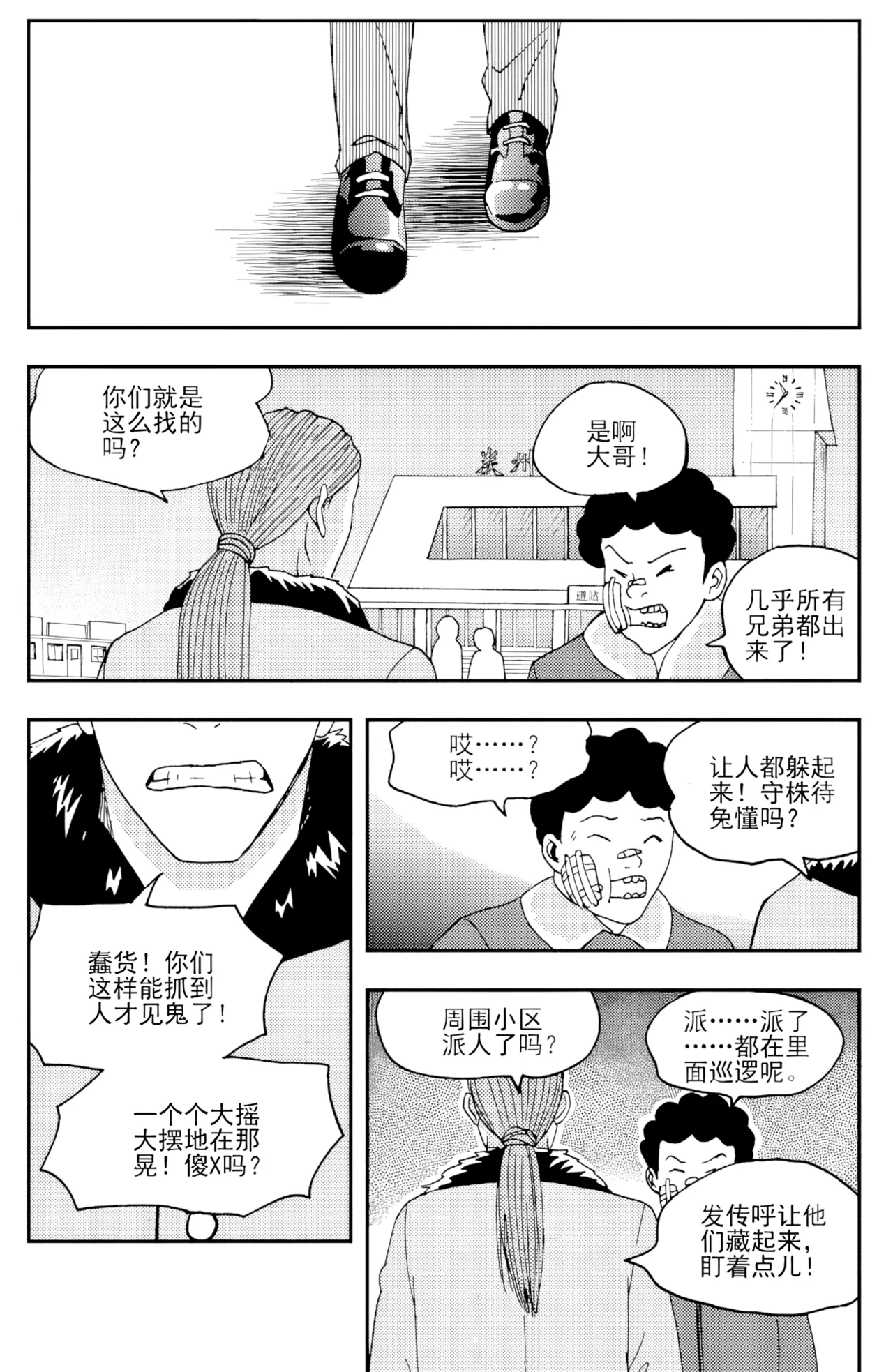 หน้า 68