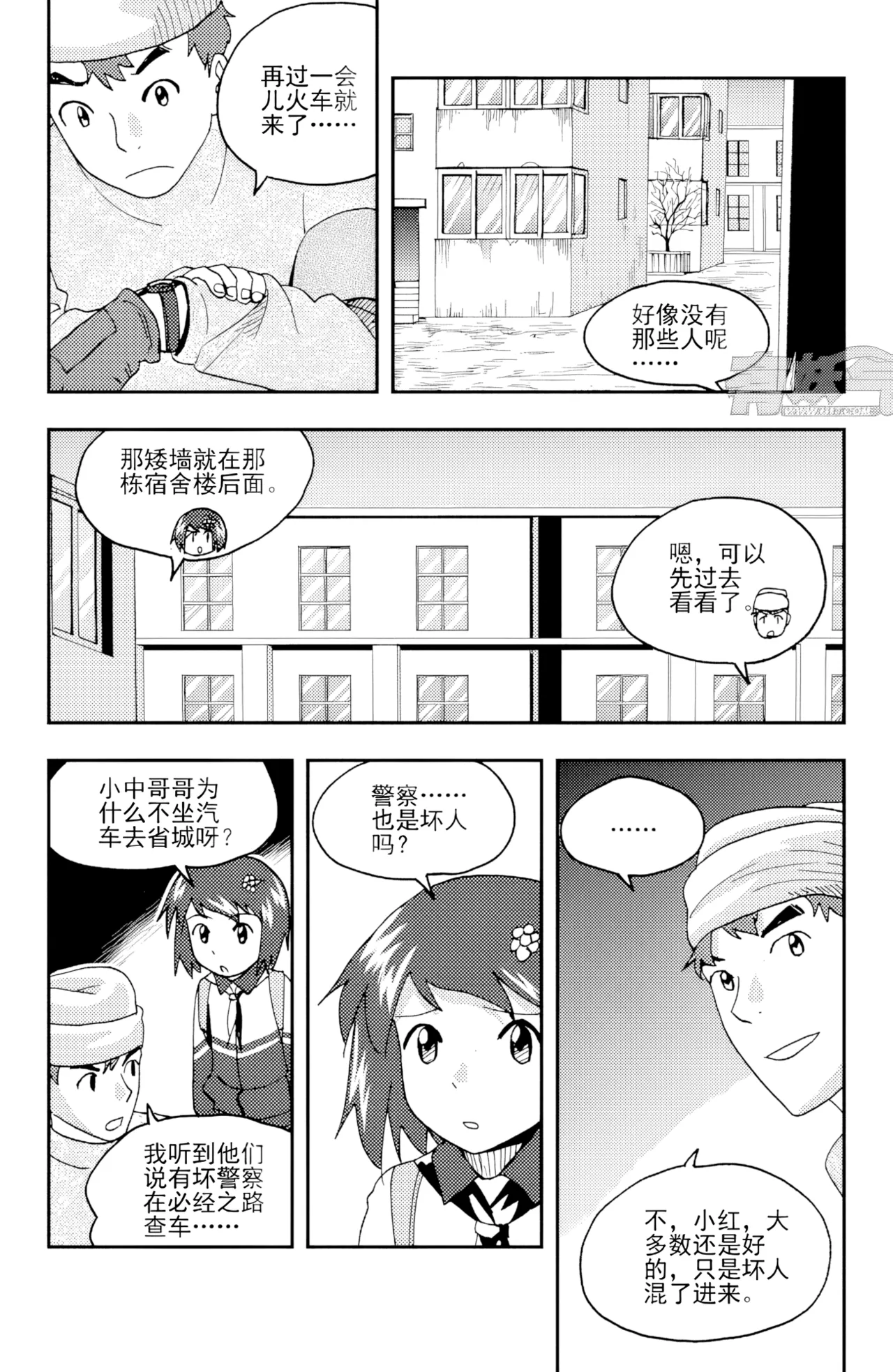 หน้า 70
