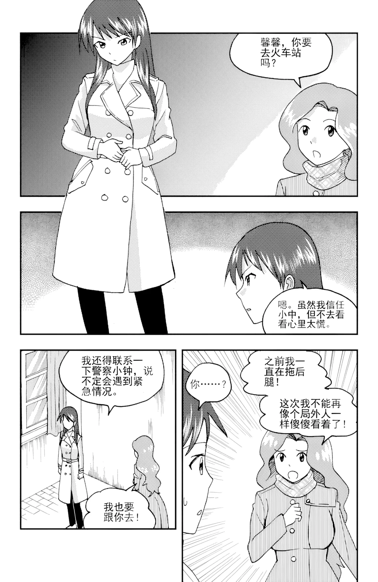 หน้า 72