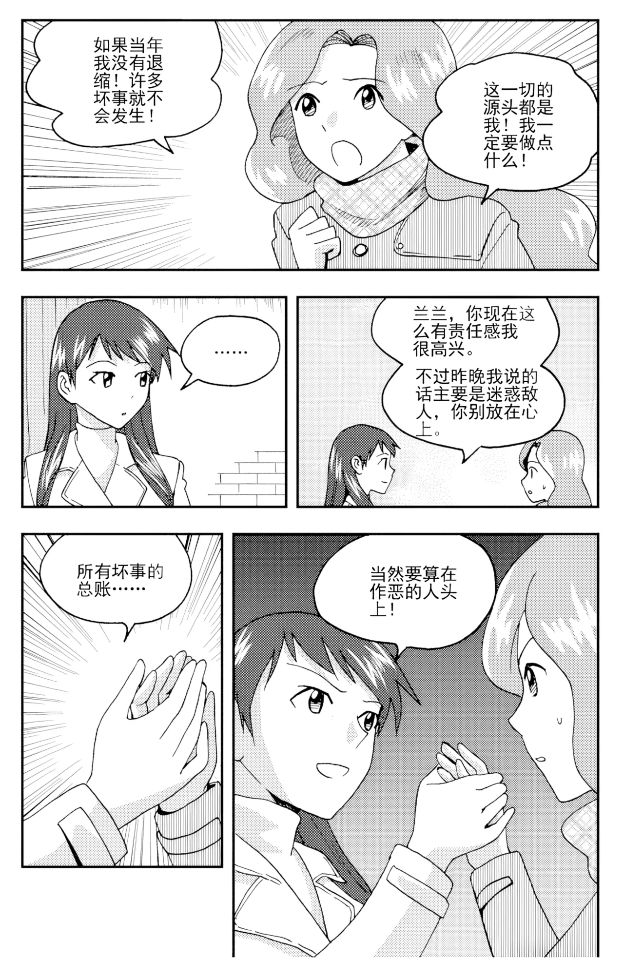 หน้า 73