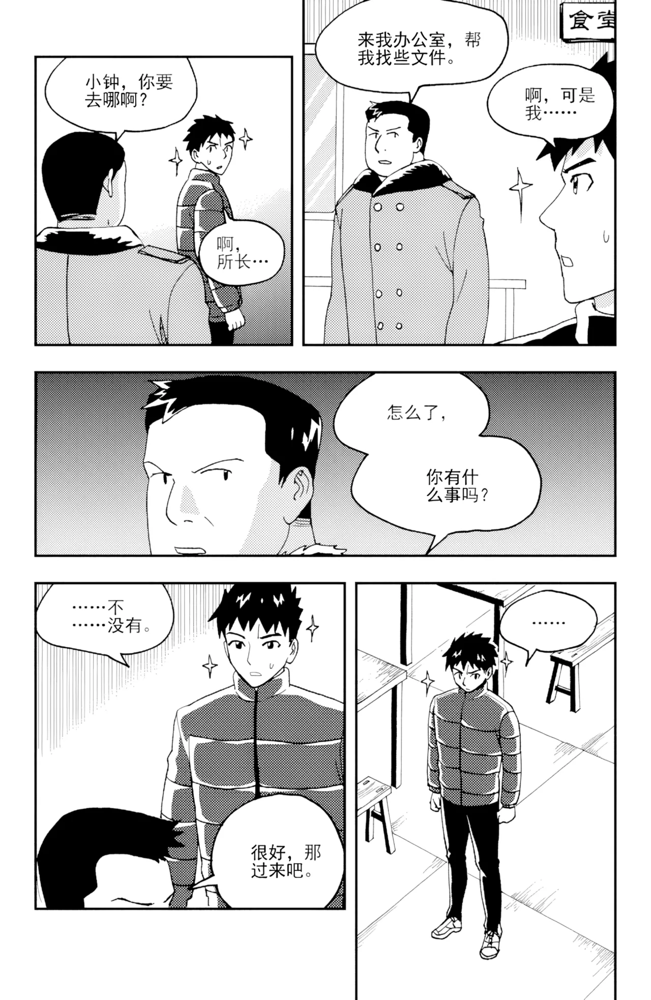 หน้า 75
