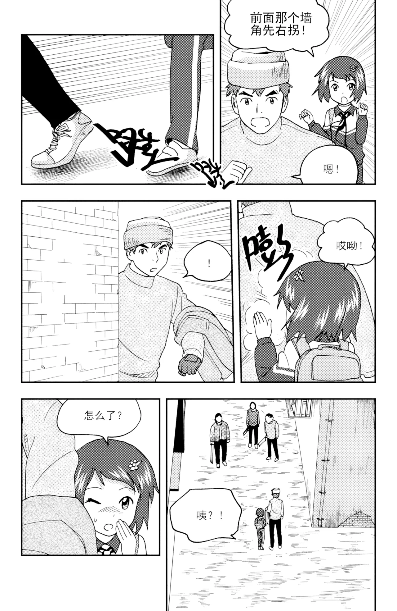 หน้า 76