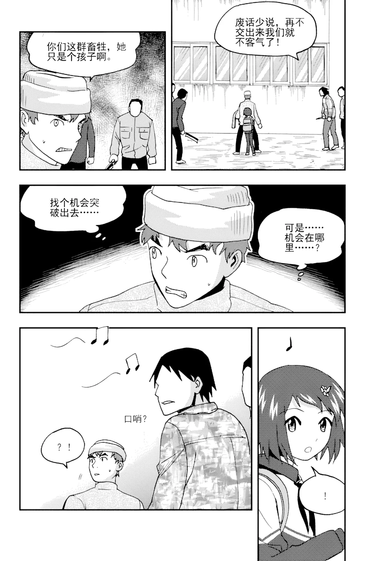 หน้า 78