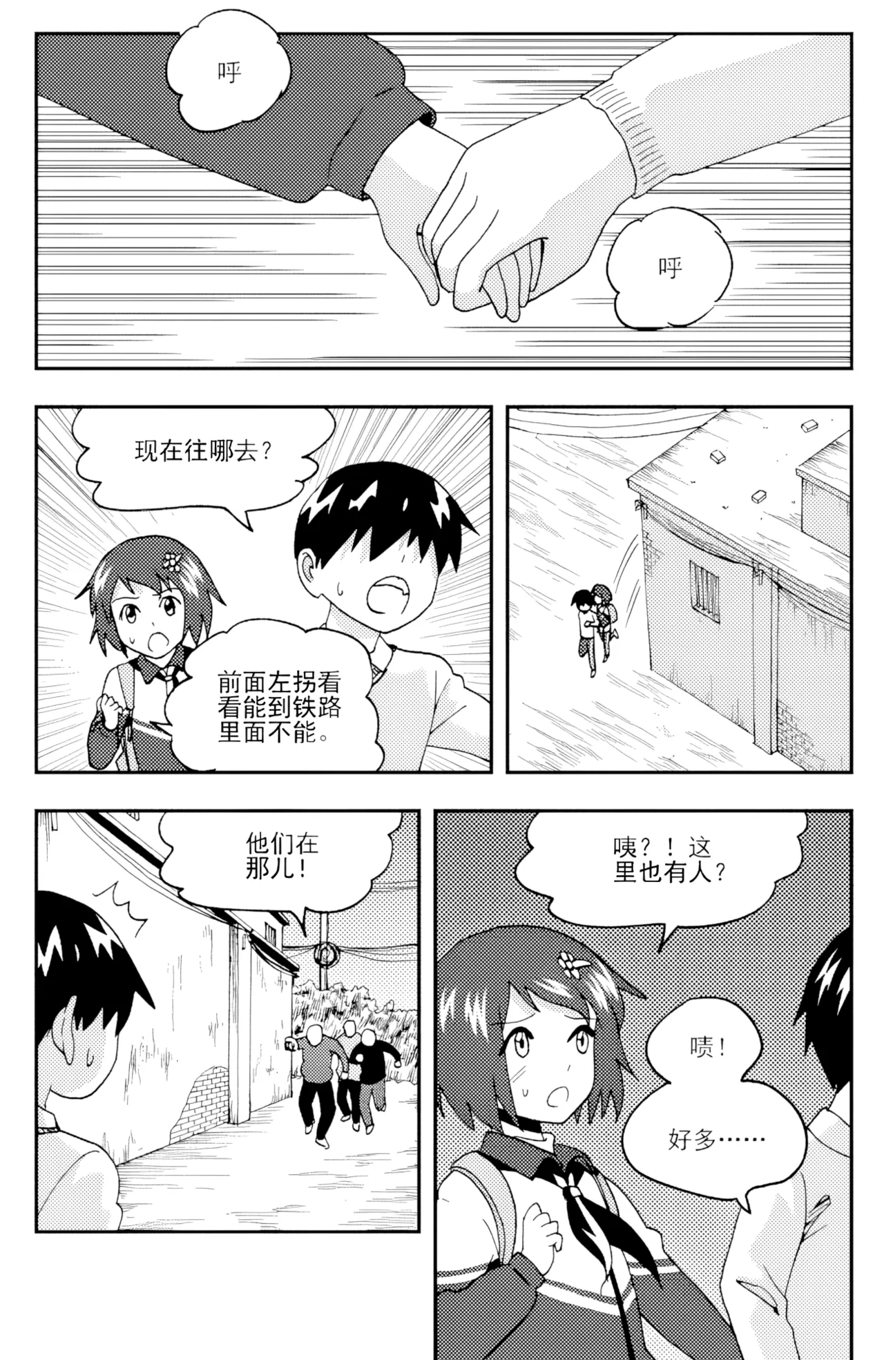 หน้า 85