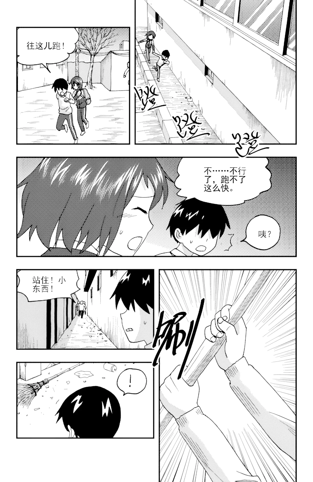 หน้า 86