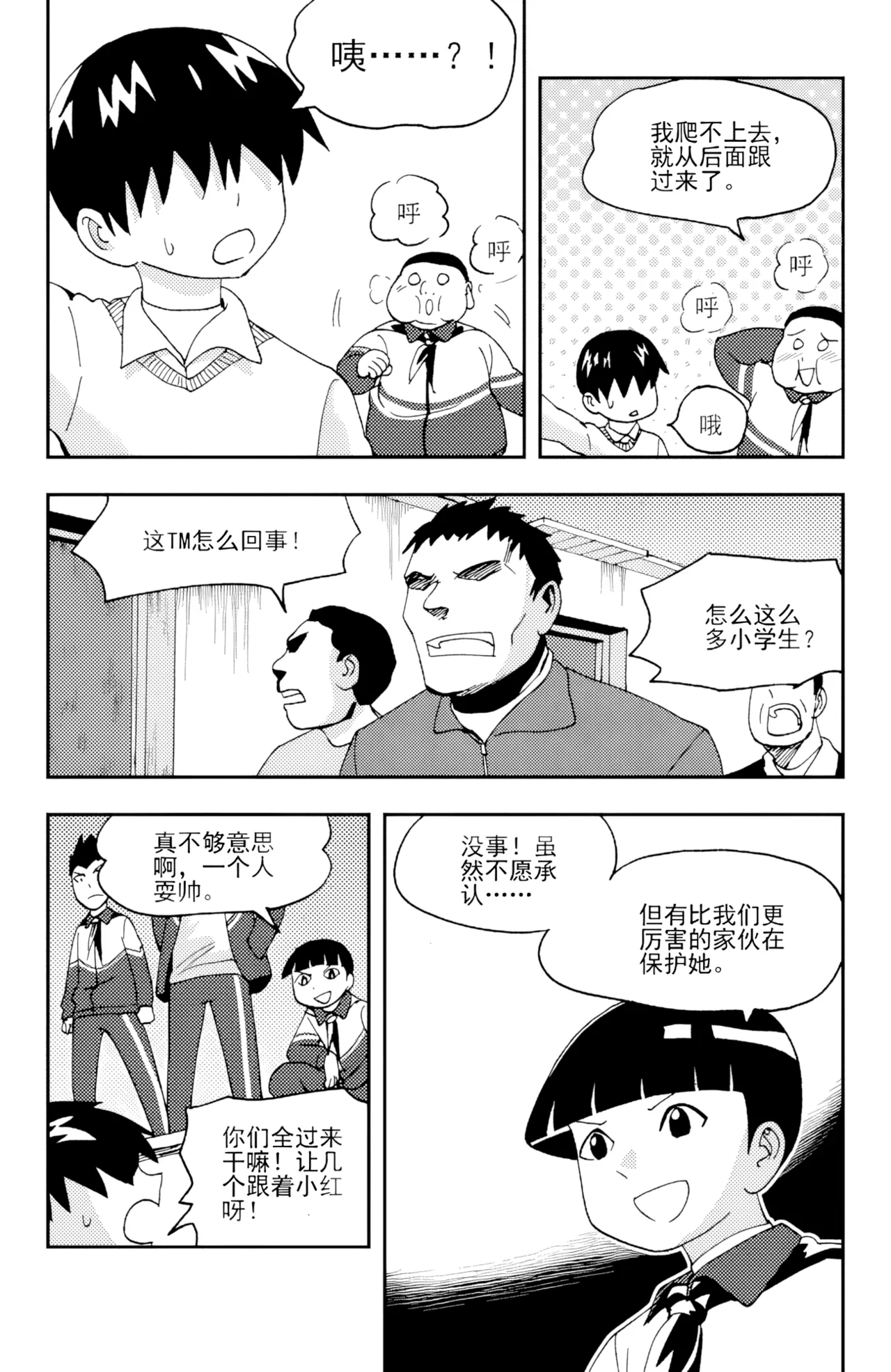 หน้า 89