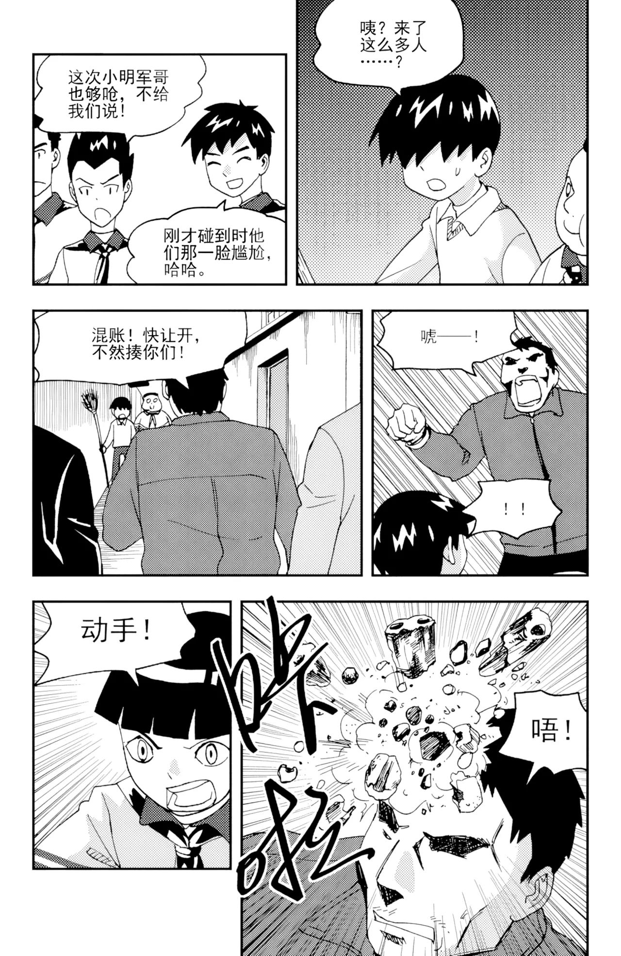 หน้า 90