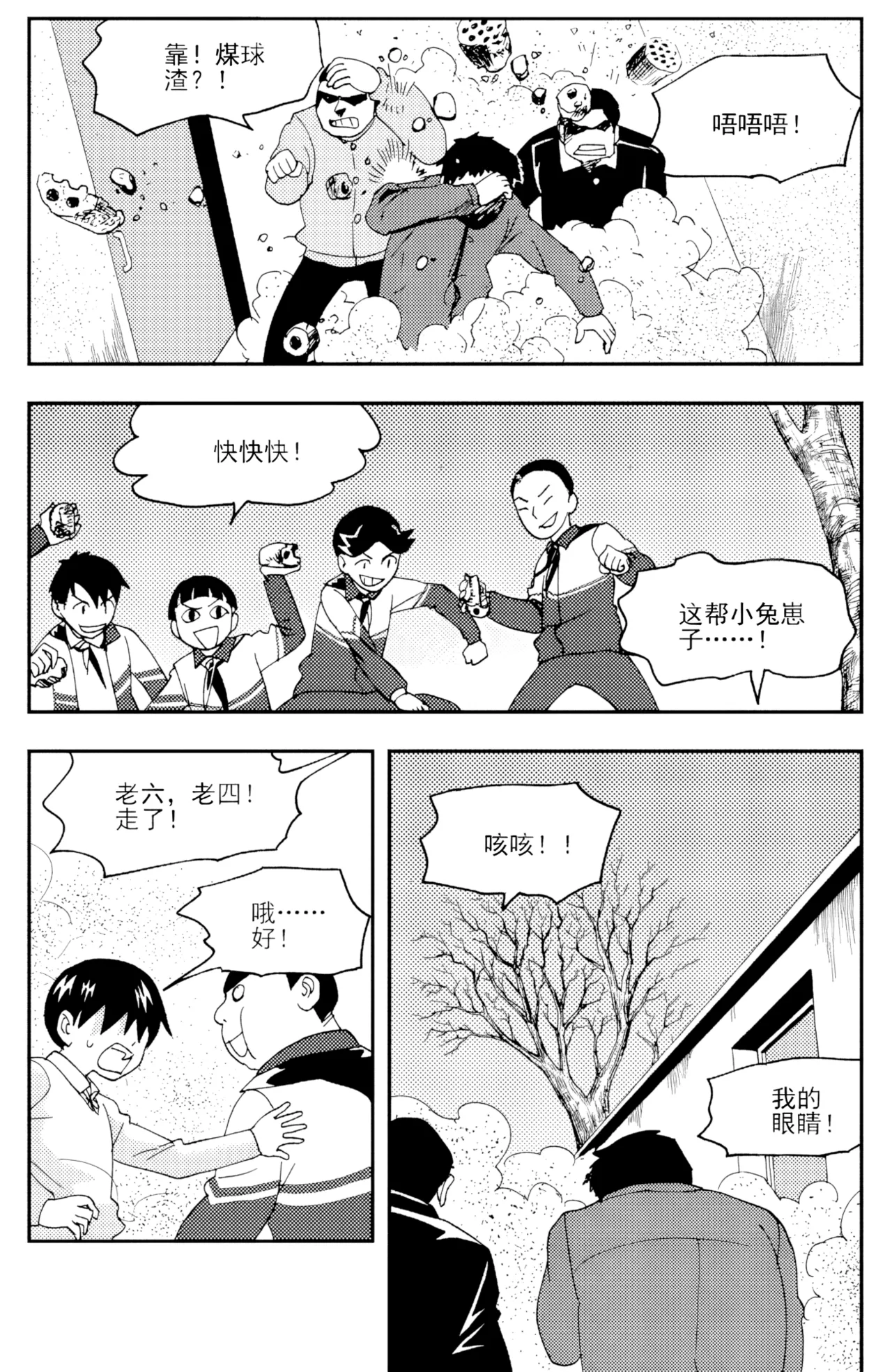 หน้า 91