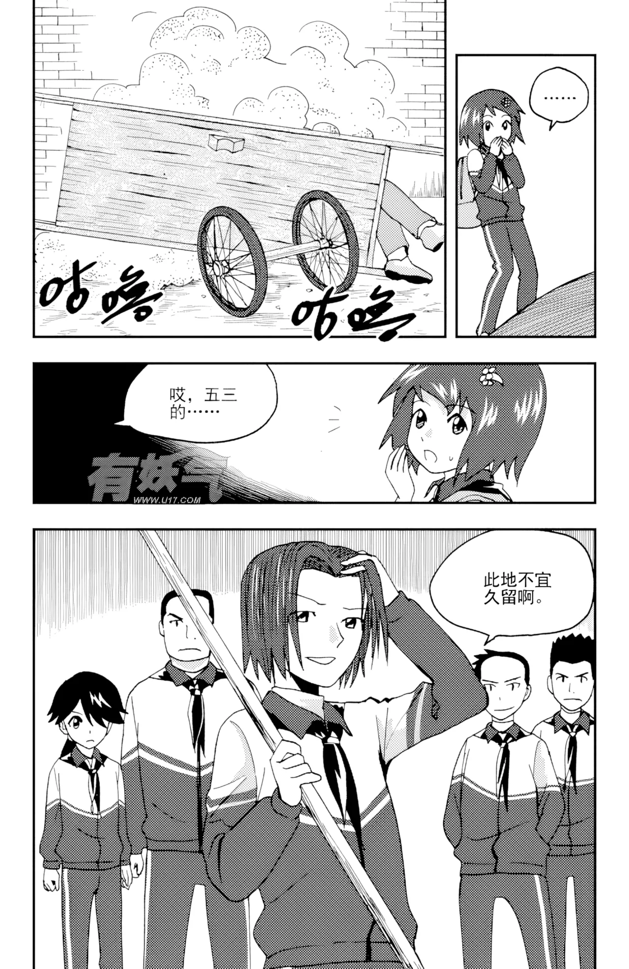 หน้า 97