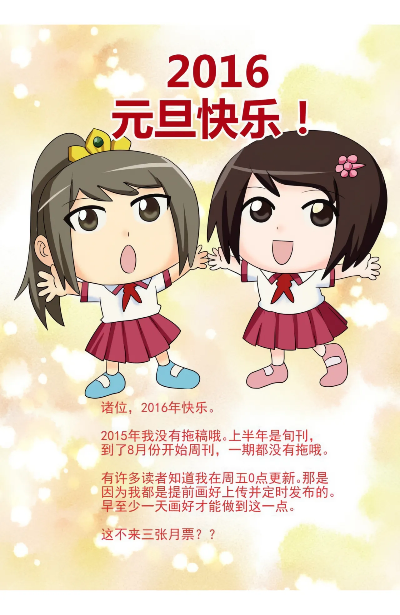 หน้า 100
