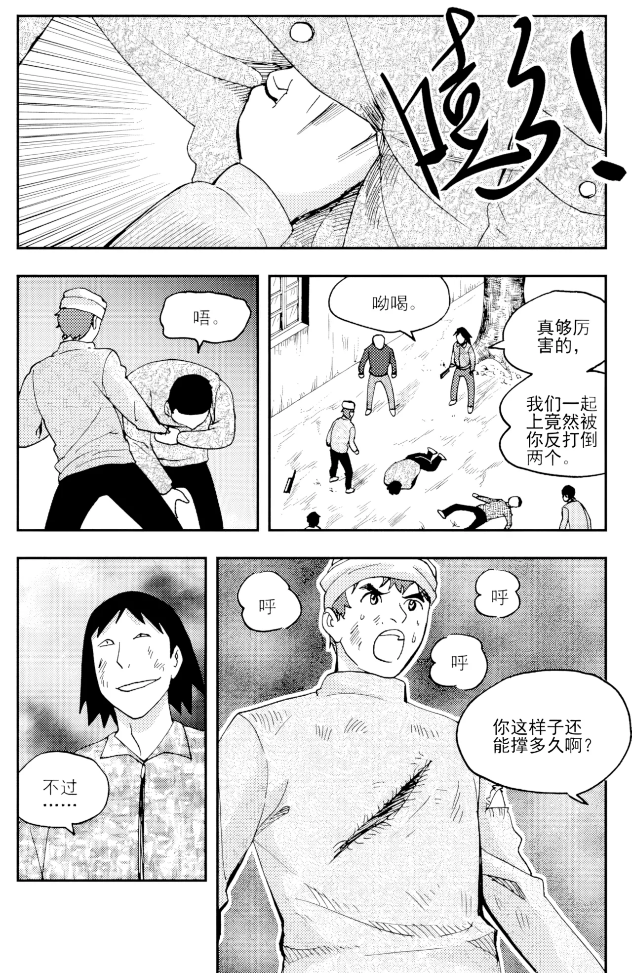 หน้า 104