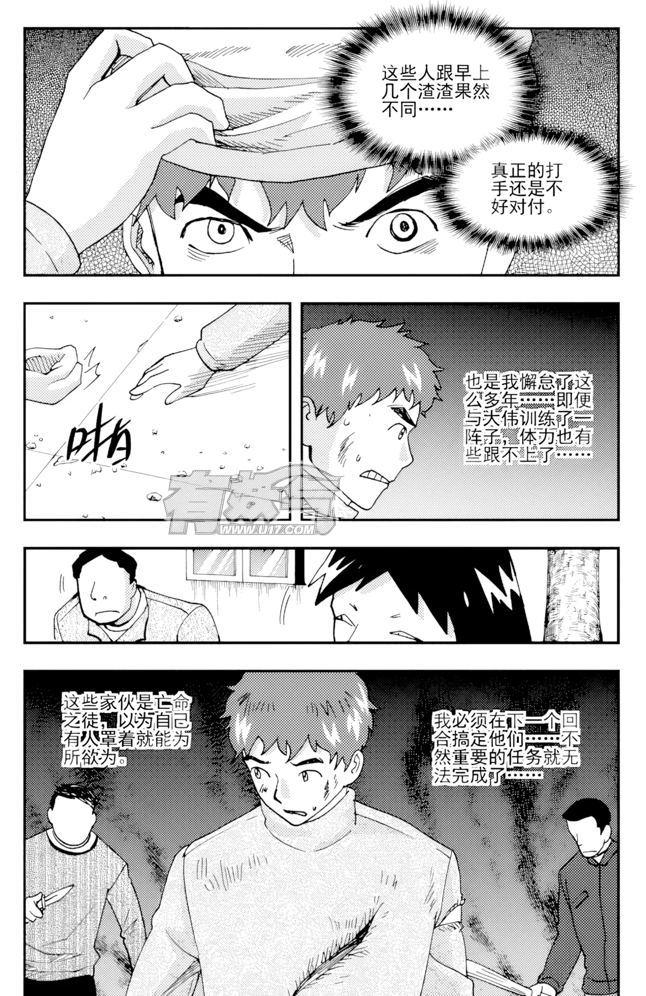 หน้า 105