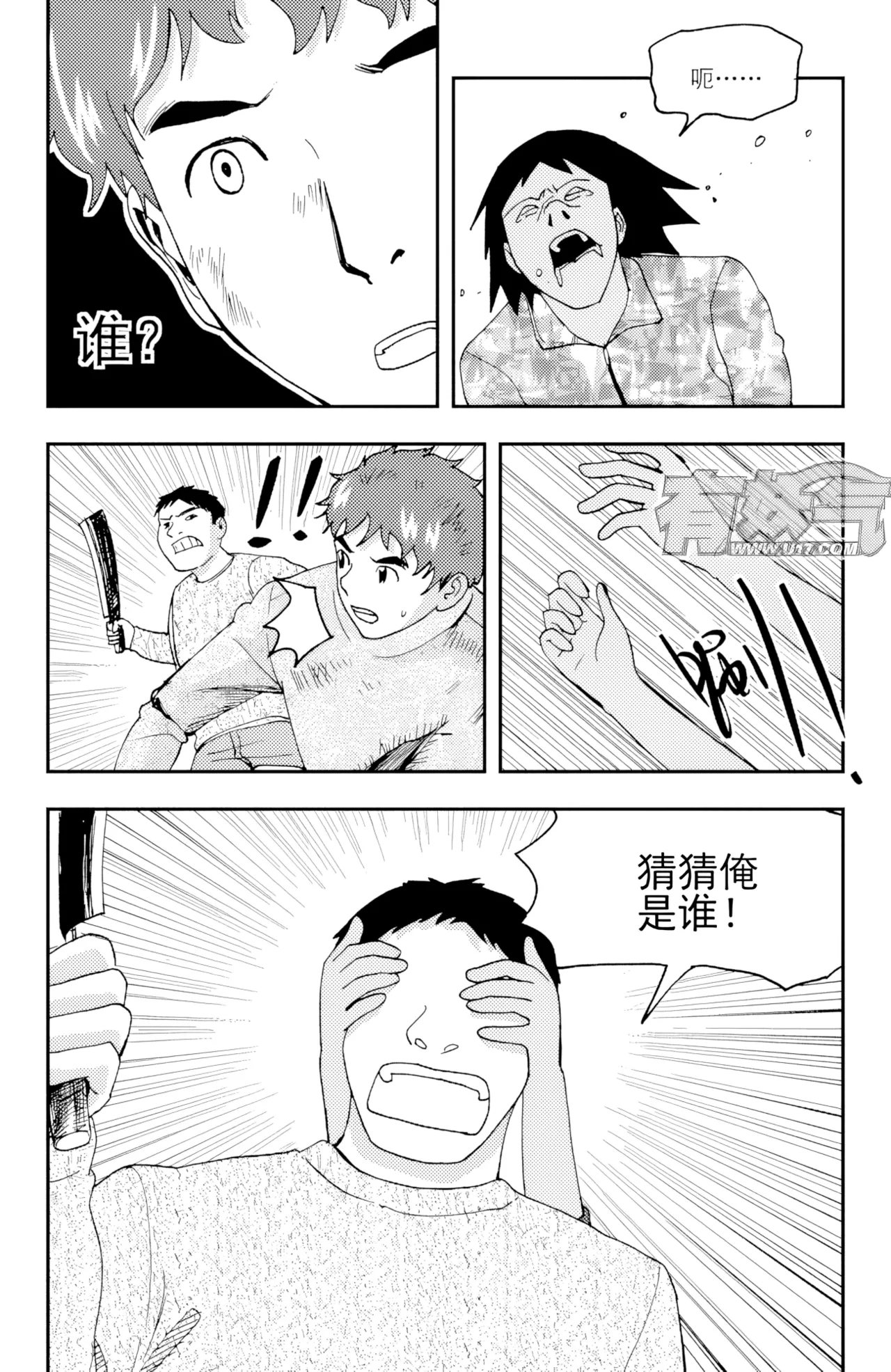 หน้า 109