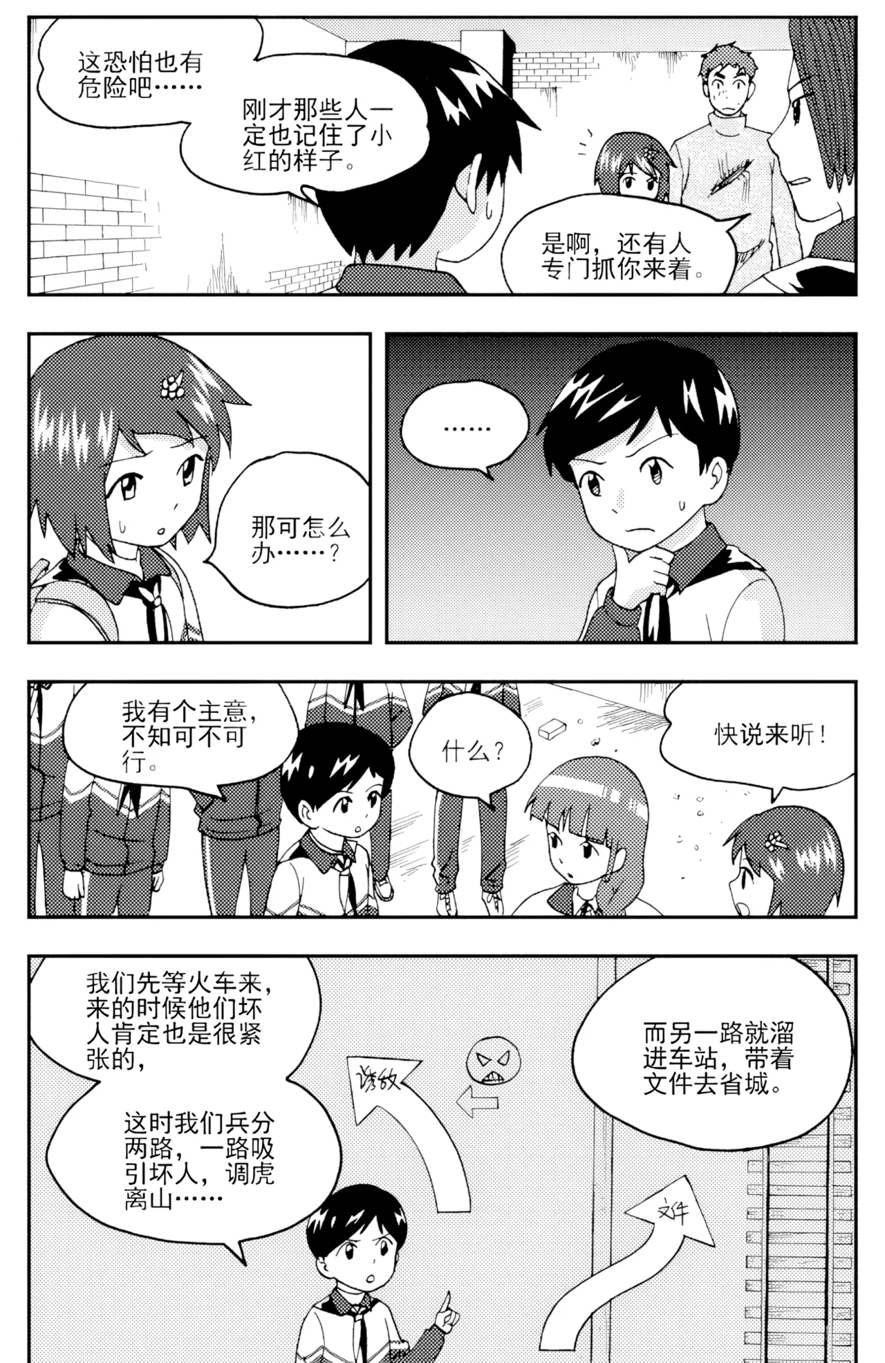 หน้า 114