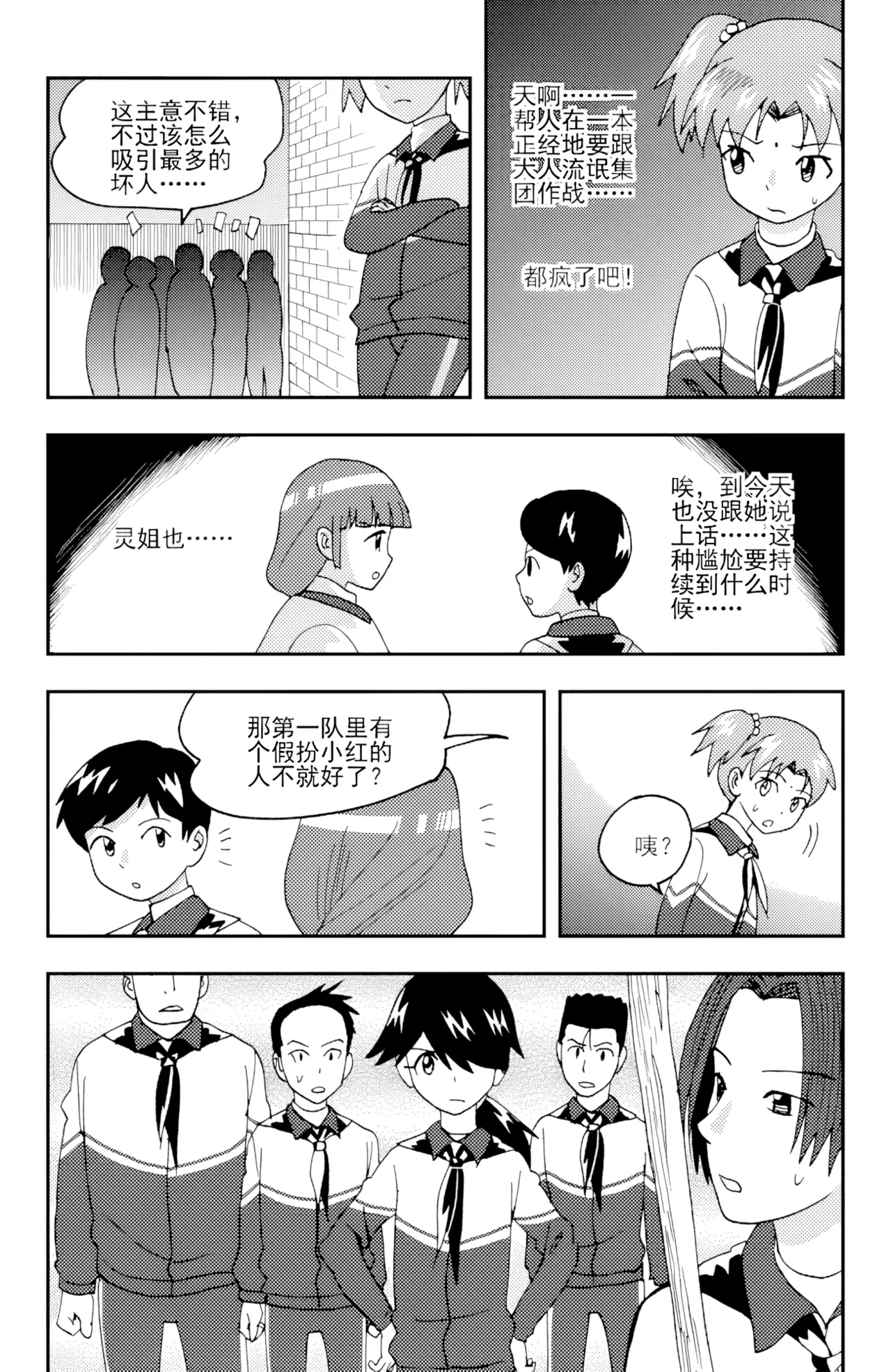 หน้า 115