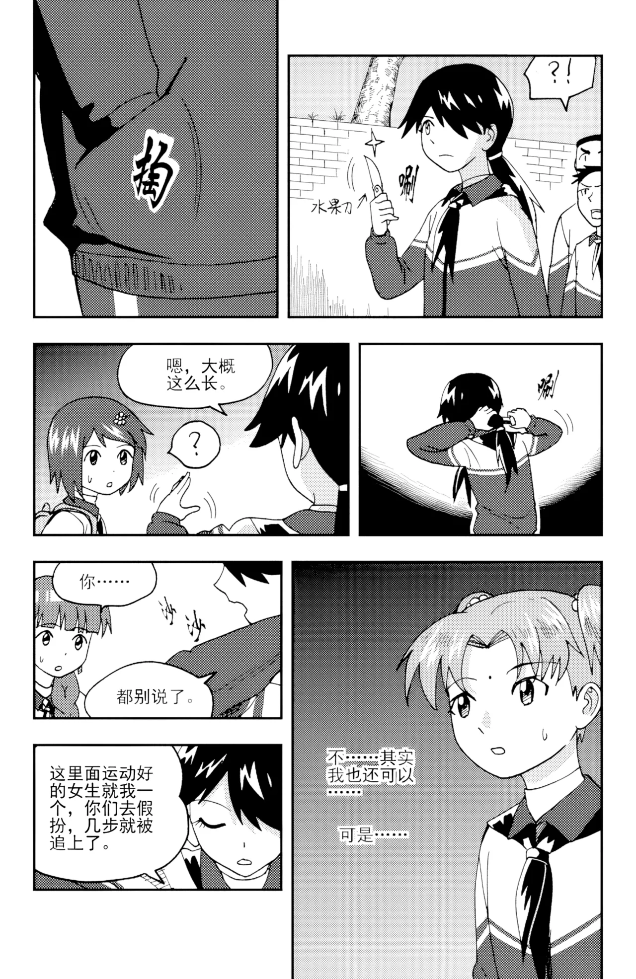 หน้า 116