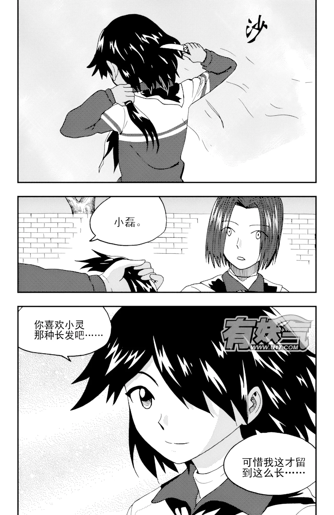 หน้า 117