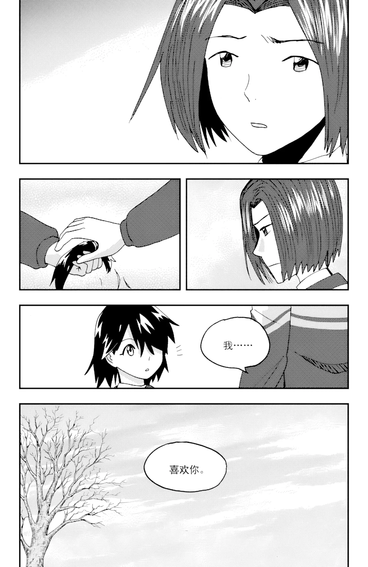 หน้า 118