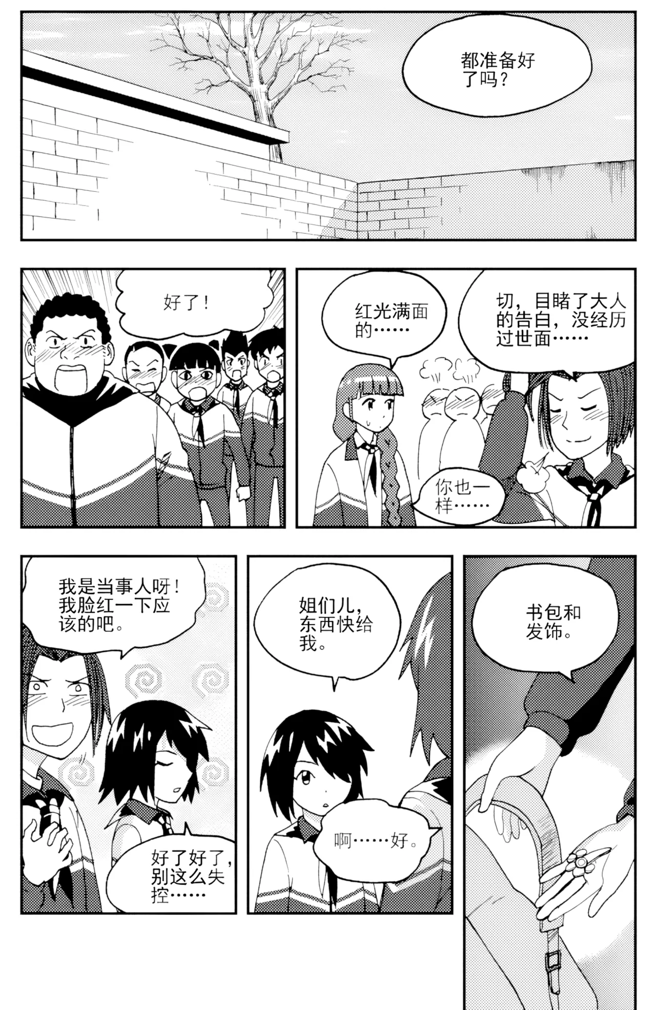 หน้า 119