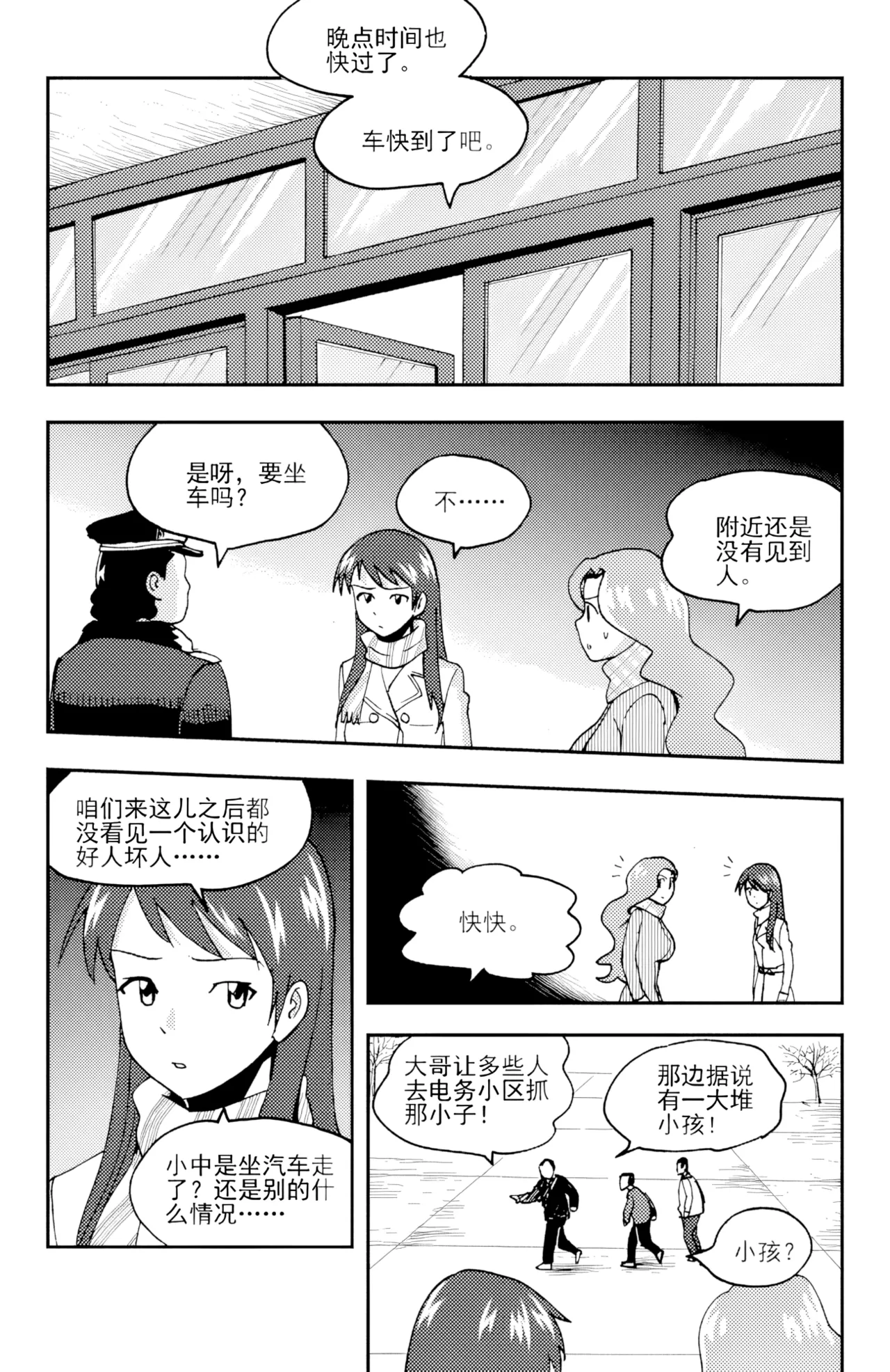 หน้า 121