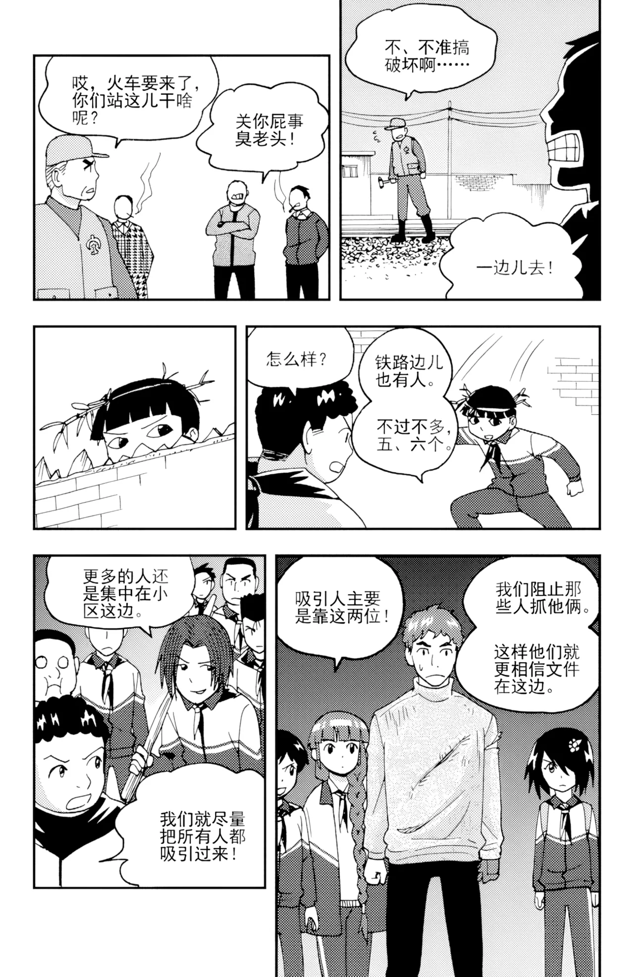 หน้า 123
