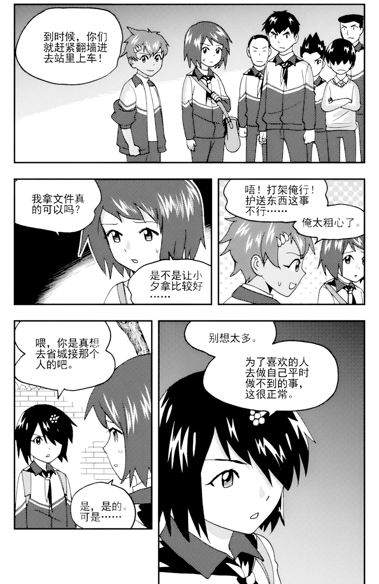 หน้า 124