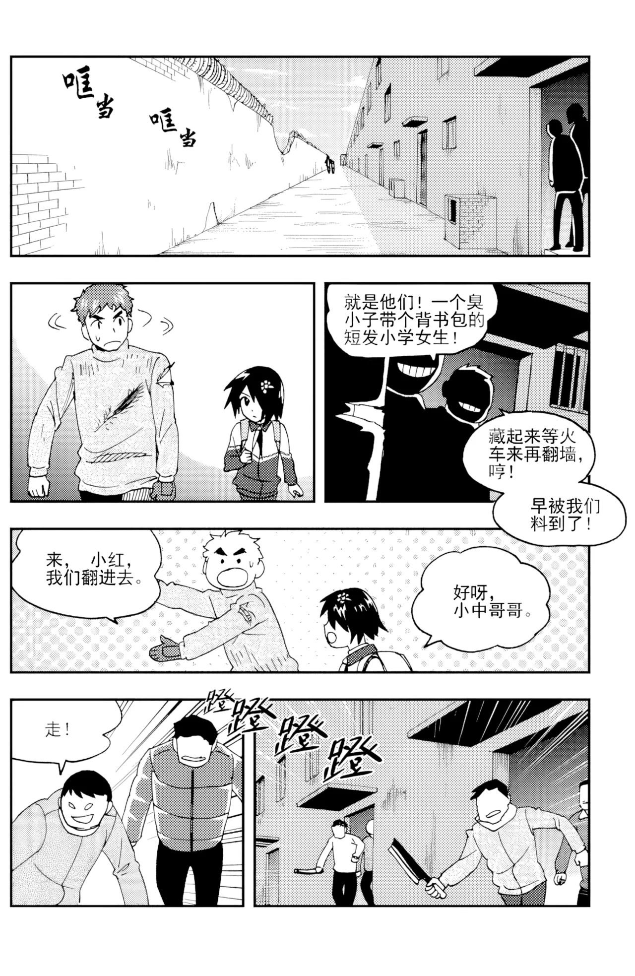 หน้า 127