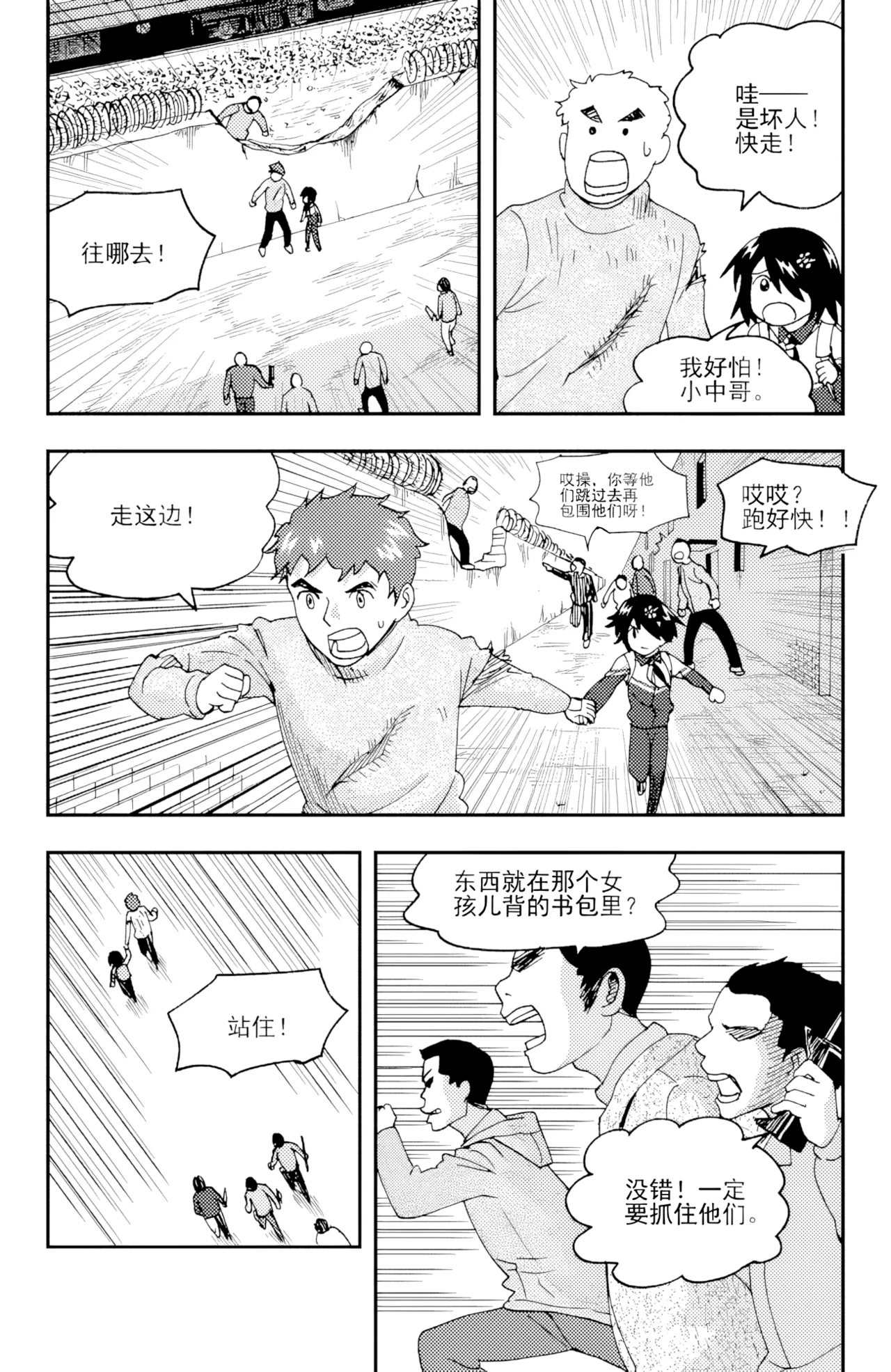 หน้า 128