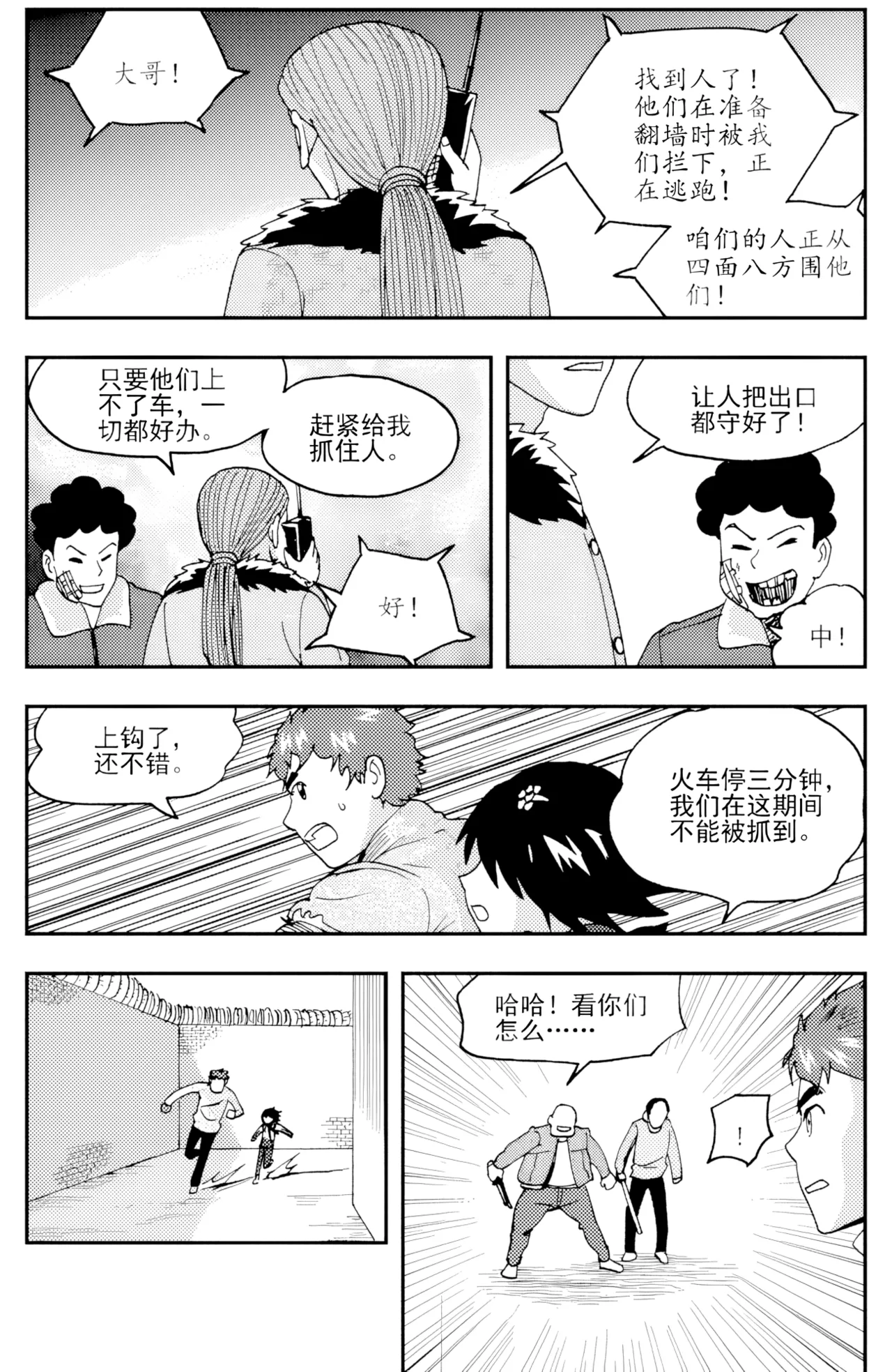 หน้า 129