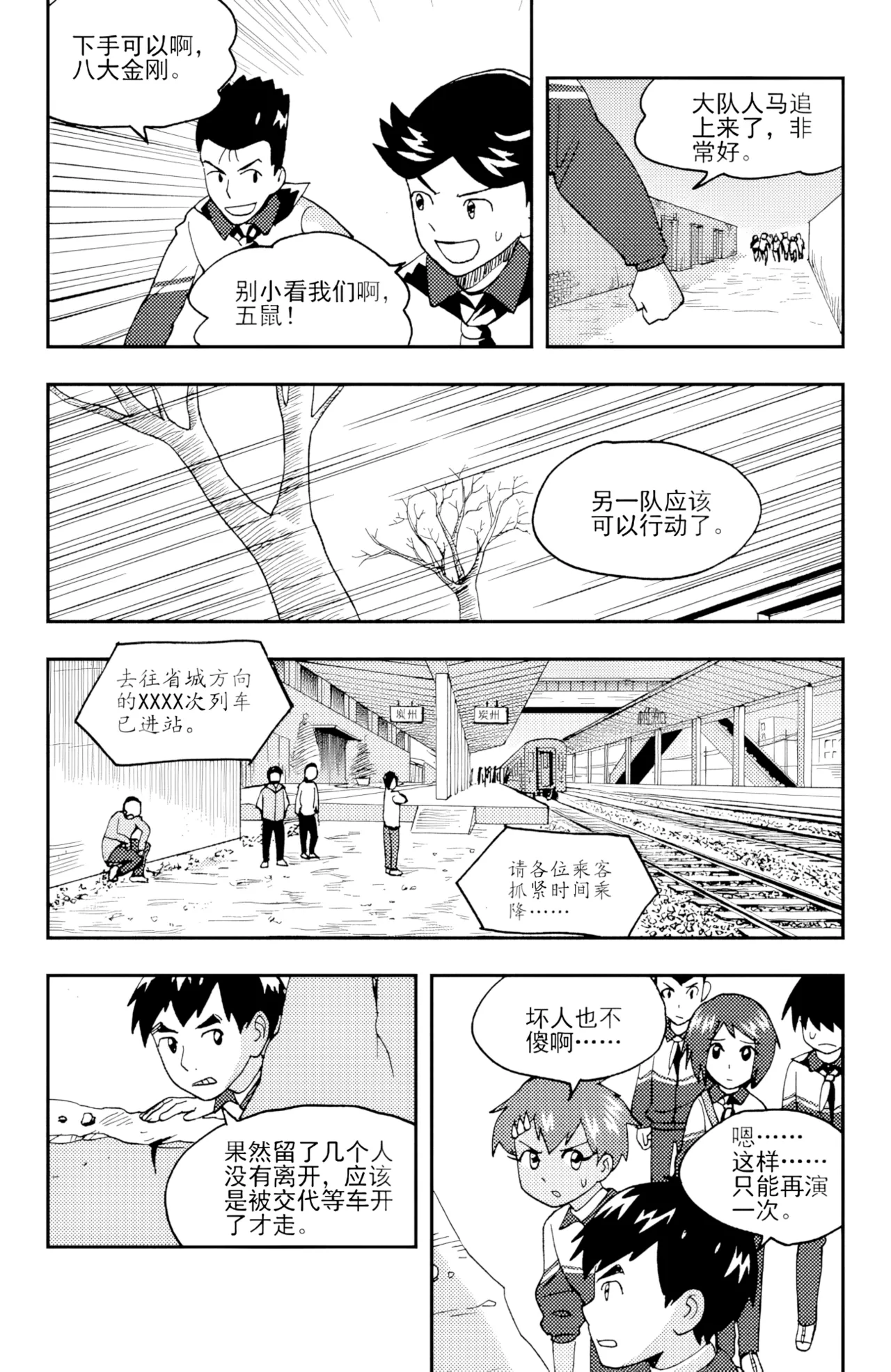 หน้า 131