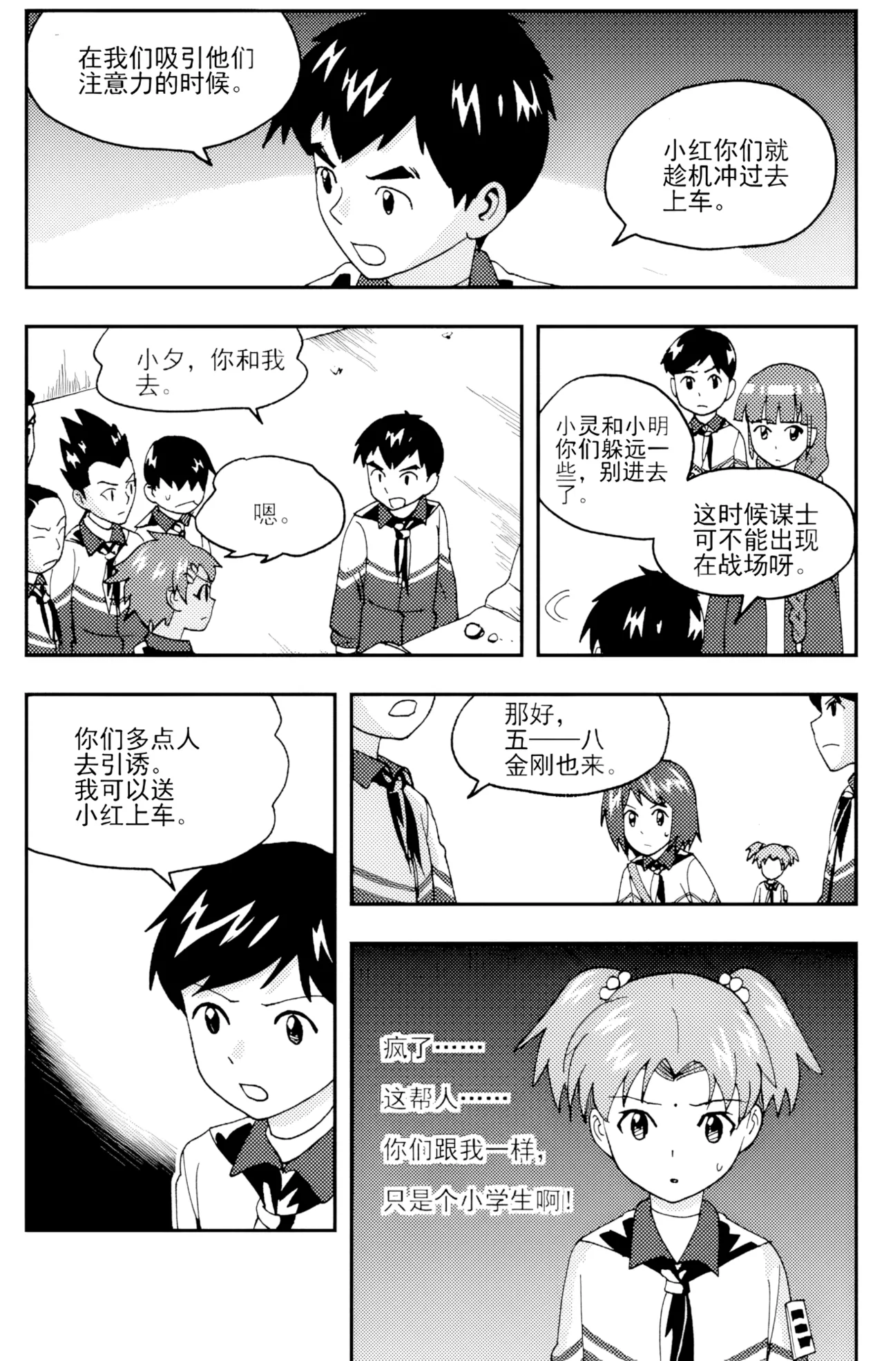 หน้า 132