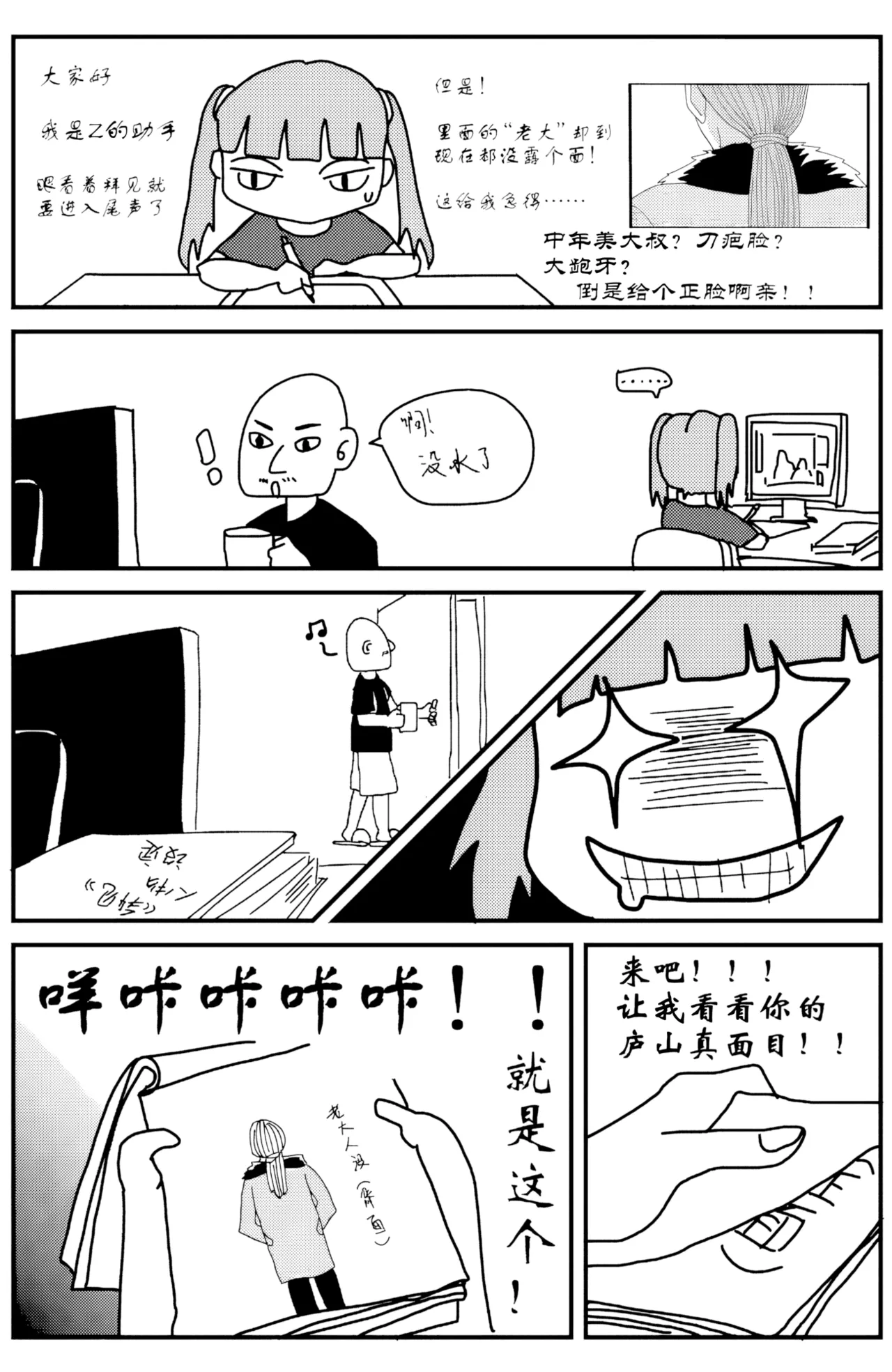 หน้า 136