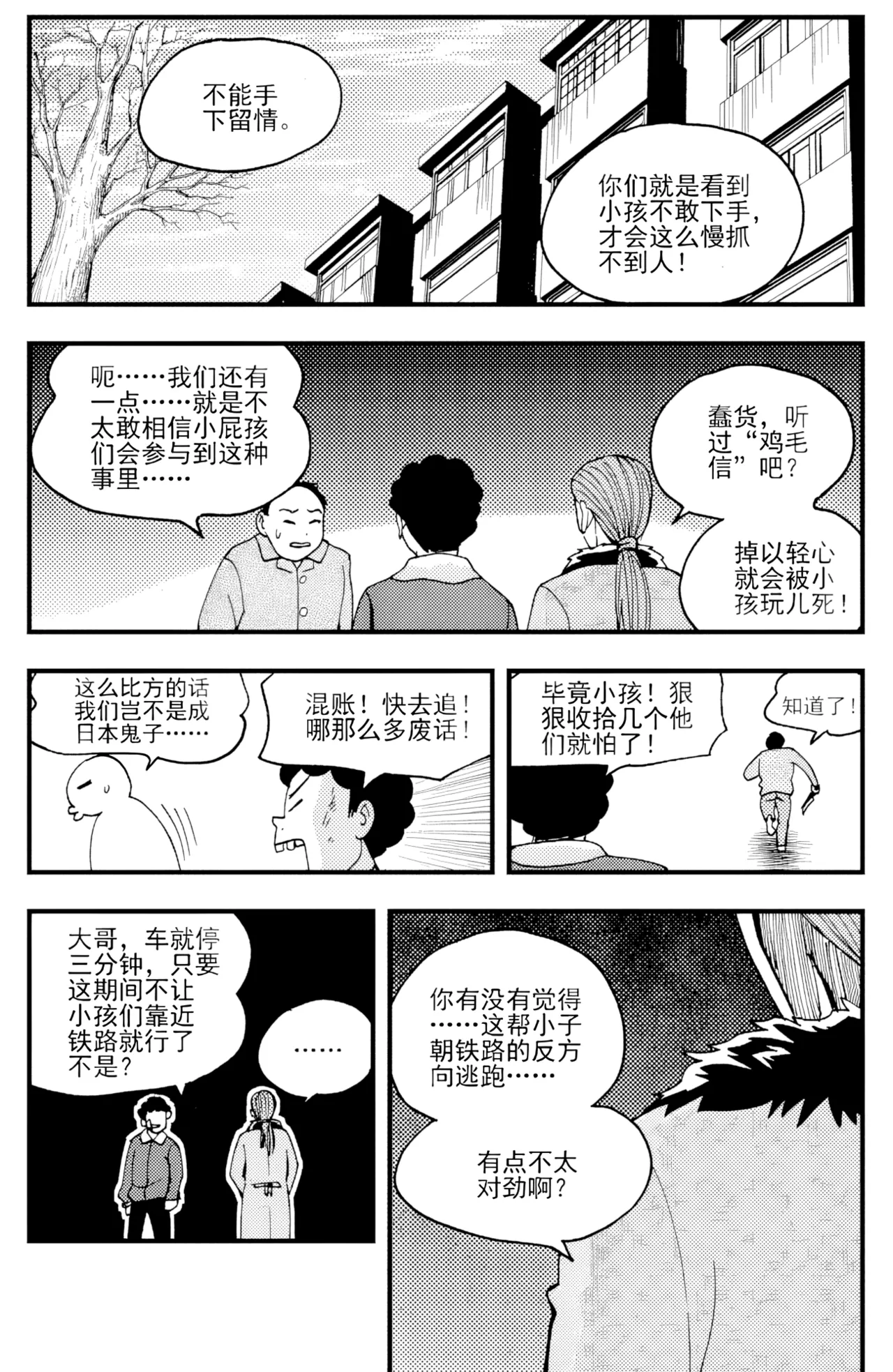 หน้า 137
