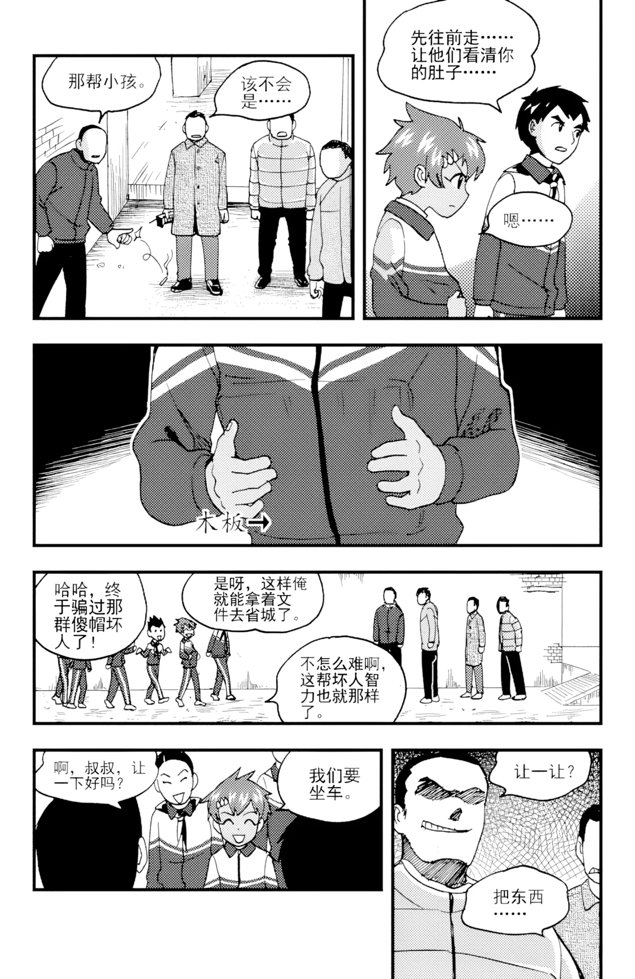 หน้า 140