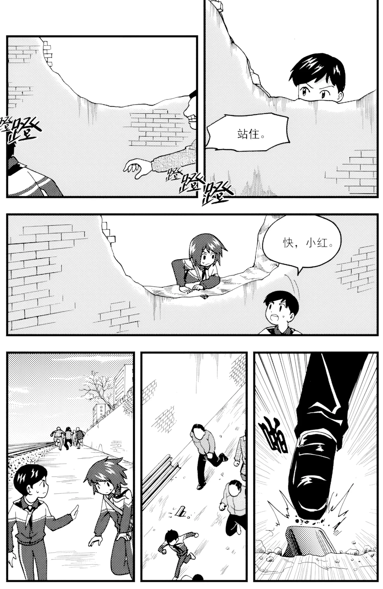 หน้า 142