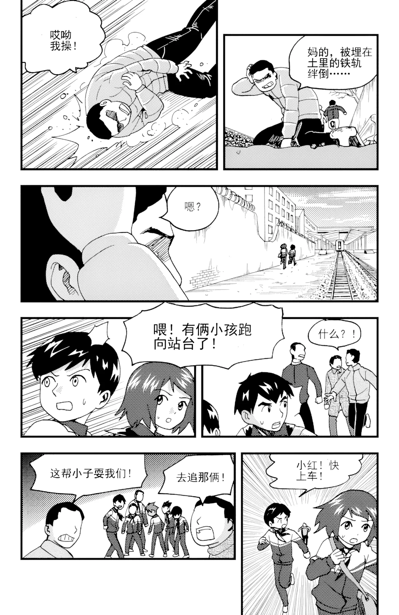 หน้า 143
