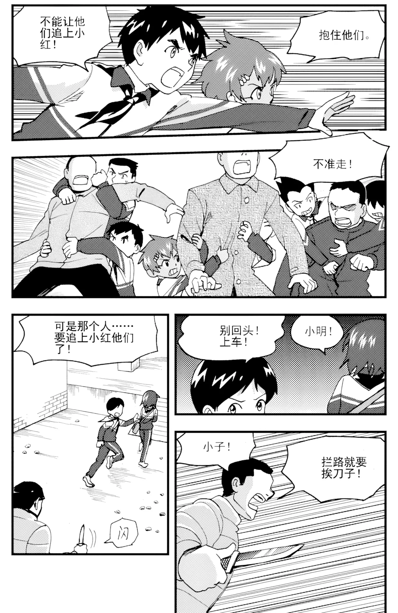 หน้า 144