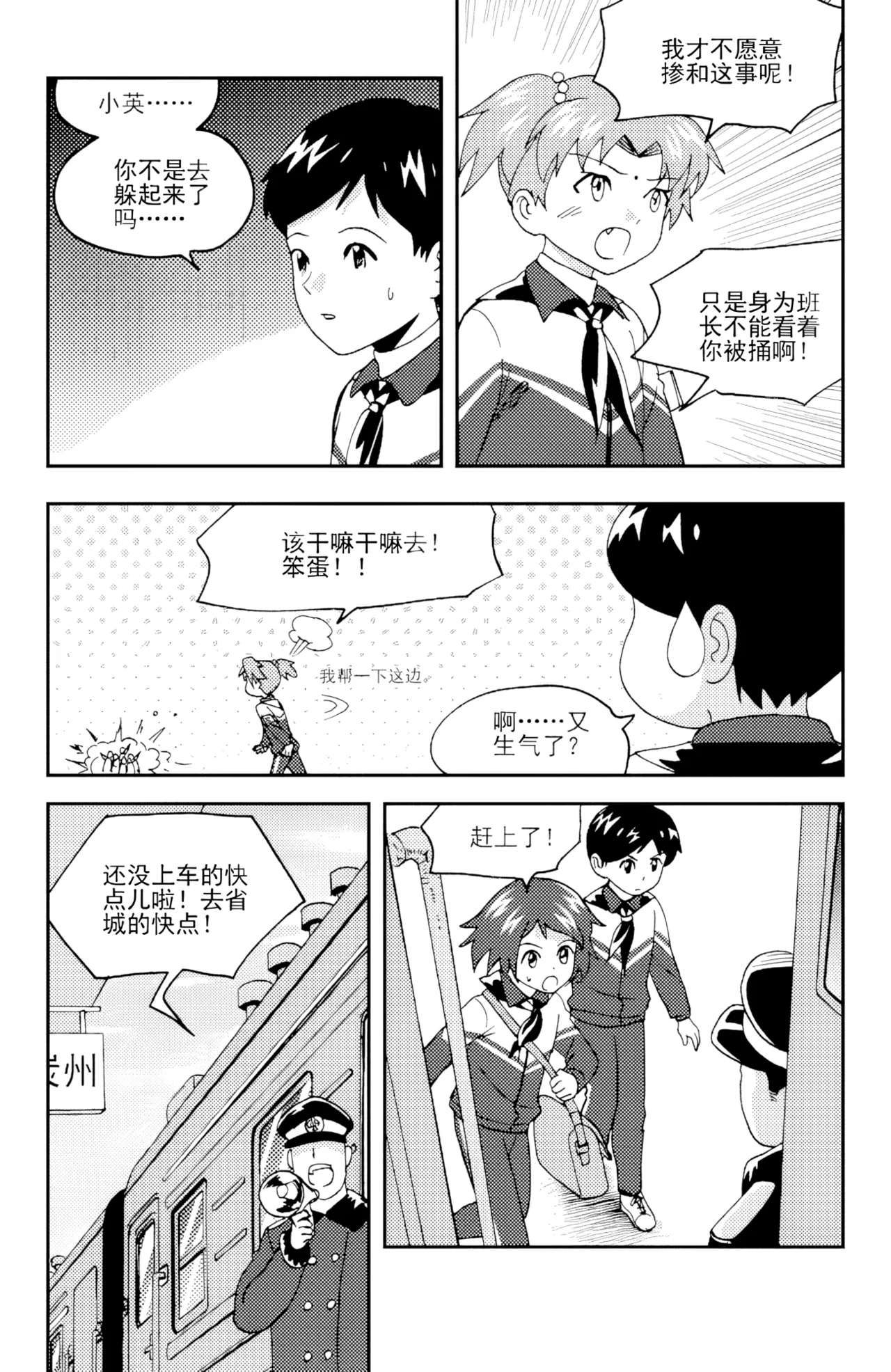 หน้า 148