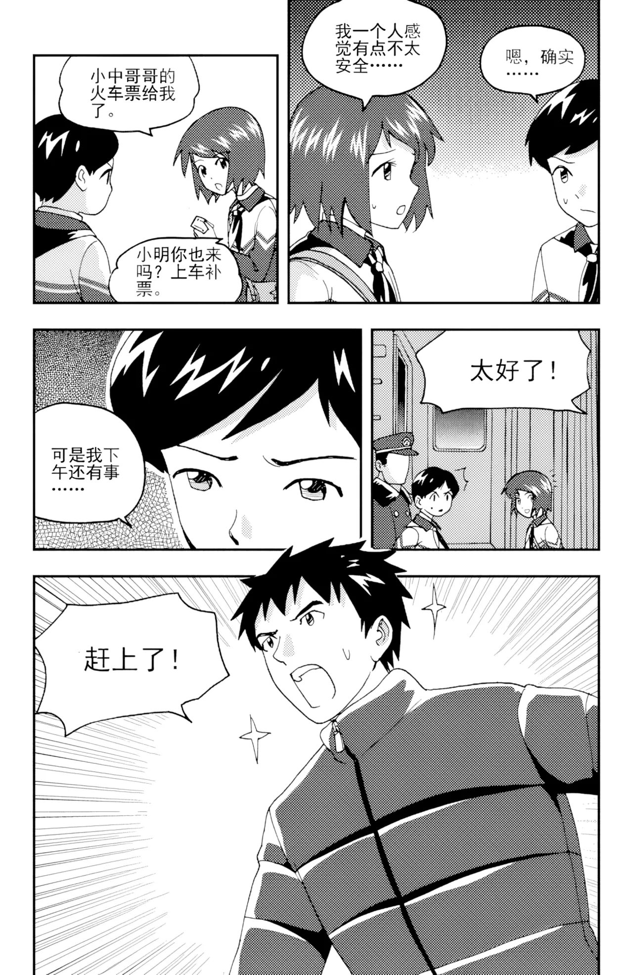หน้า 149