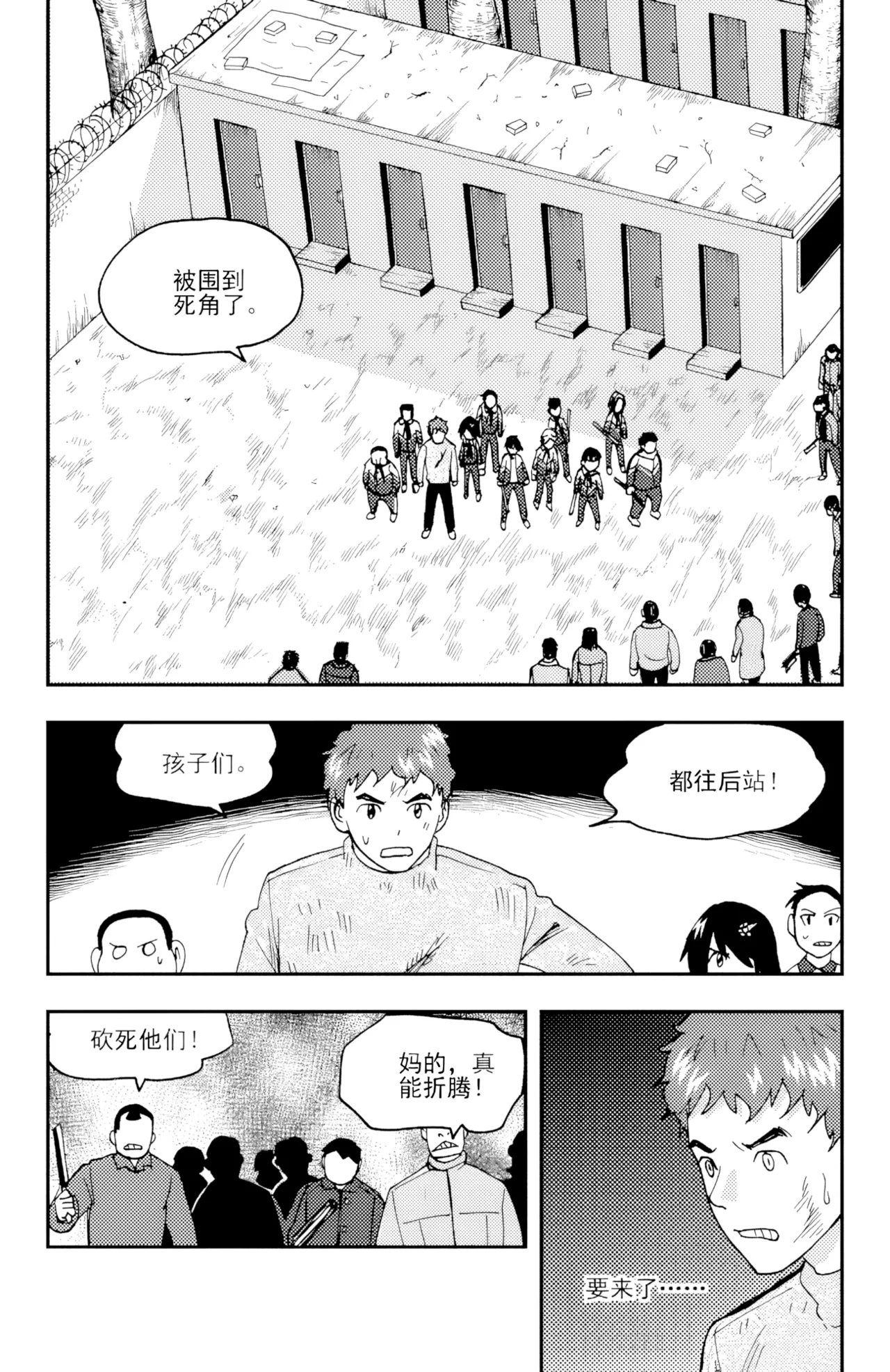 หน้า 151