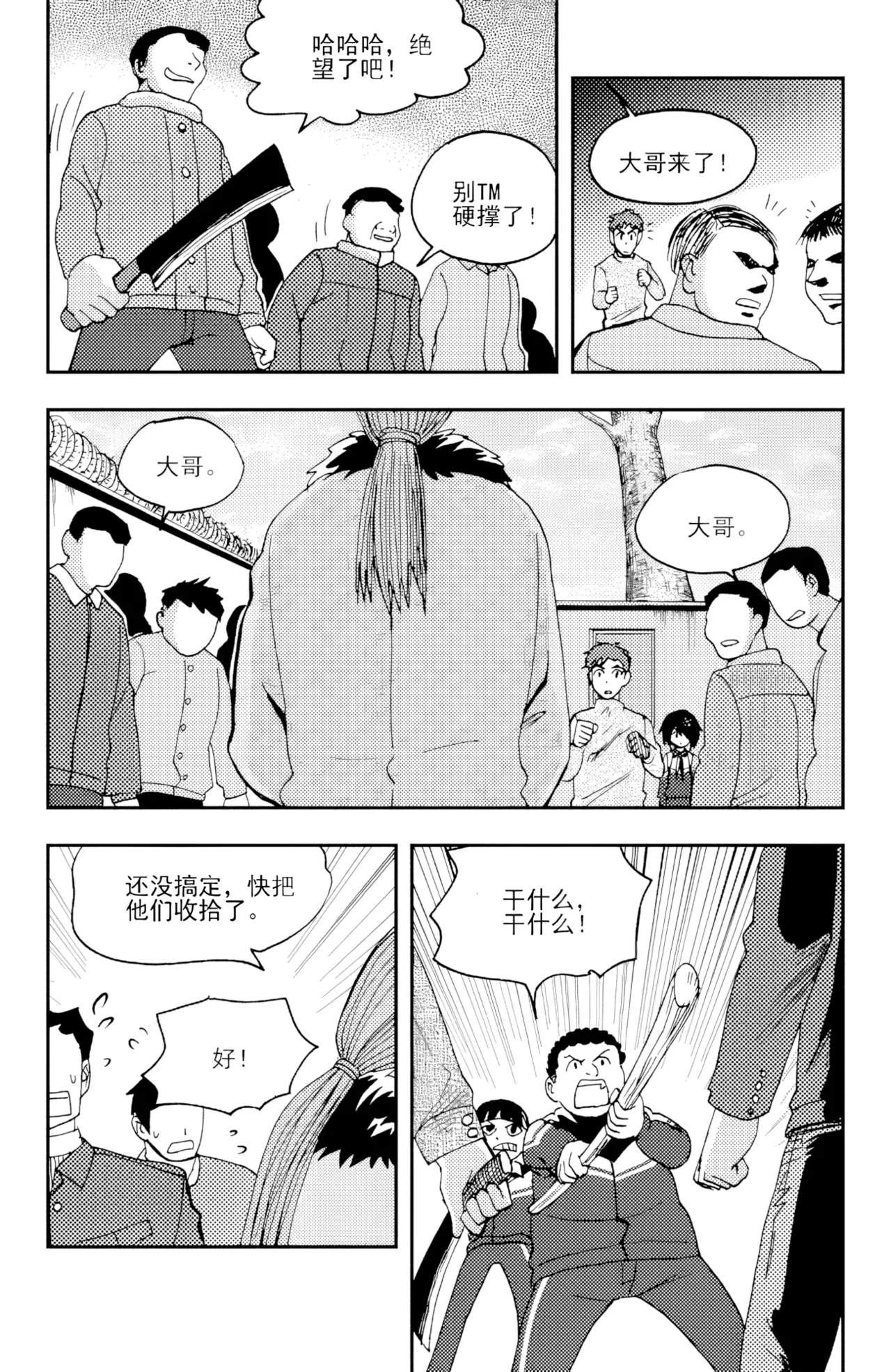 หน้า 157