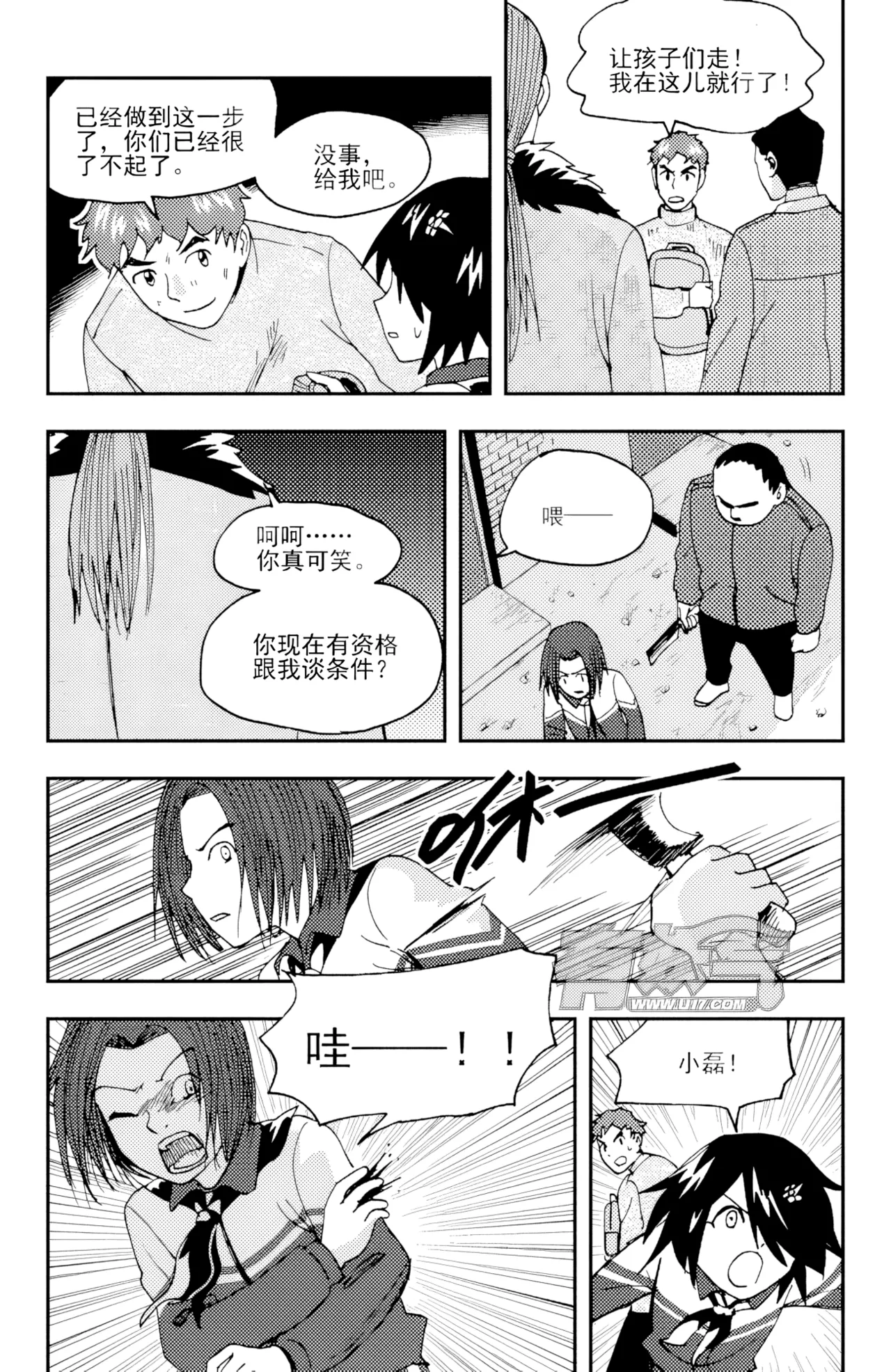 หน้า 161