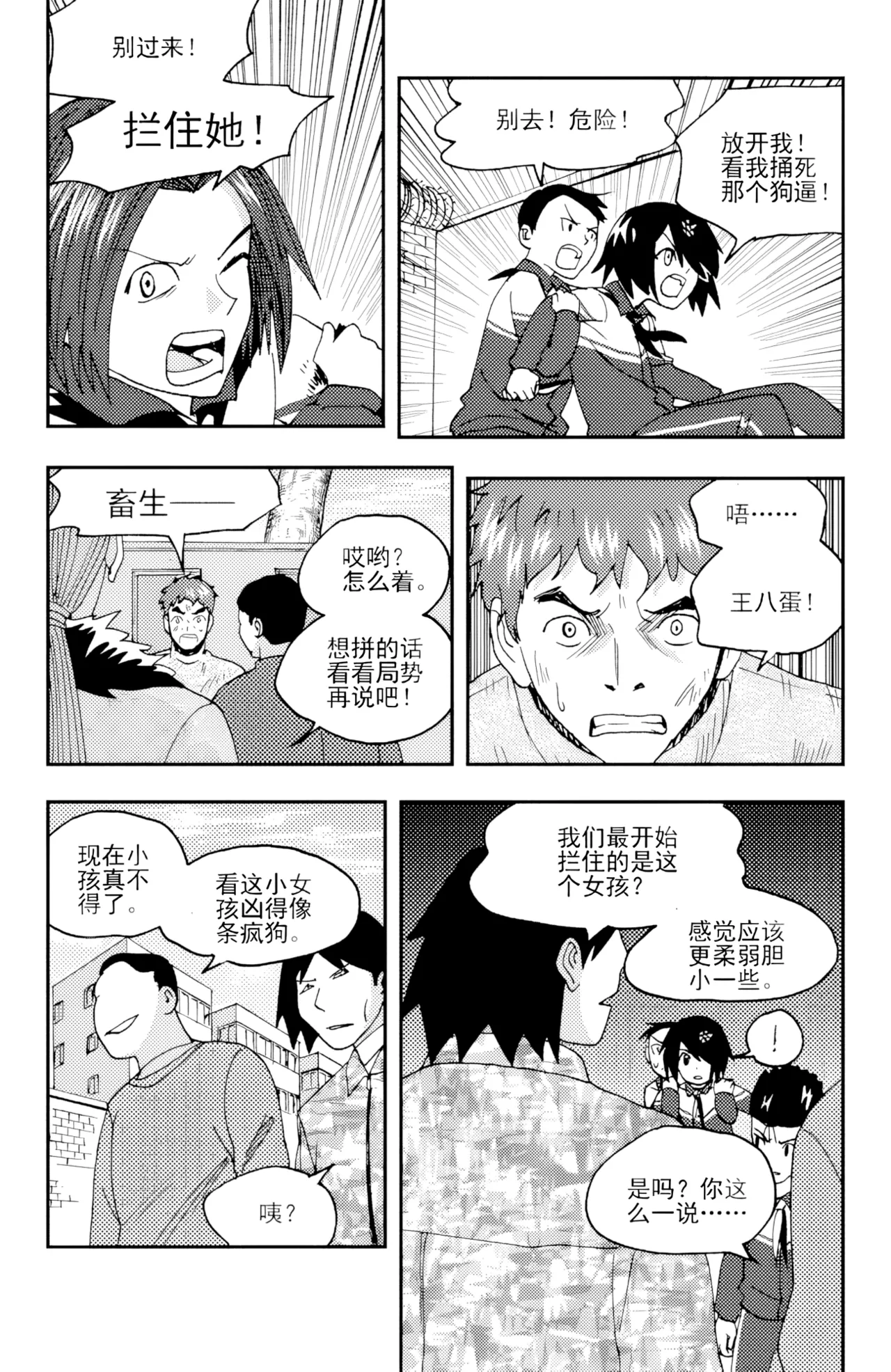 หน้า 162
