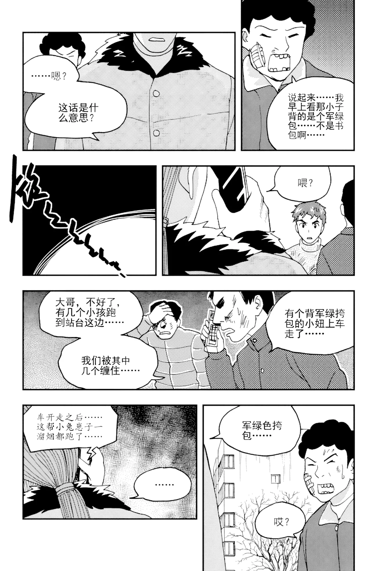 หน้า 163