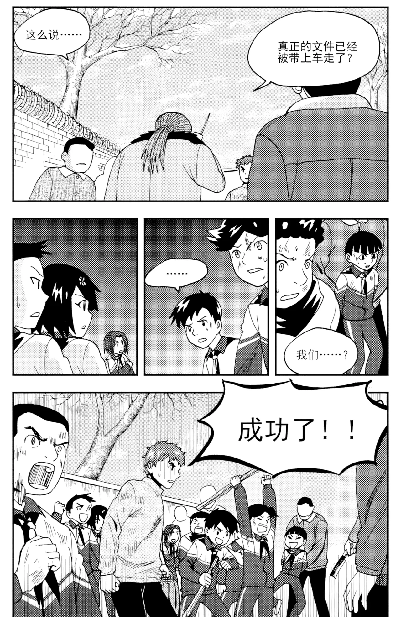 หน้า 164